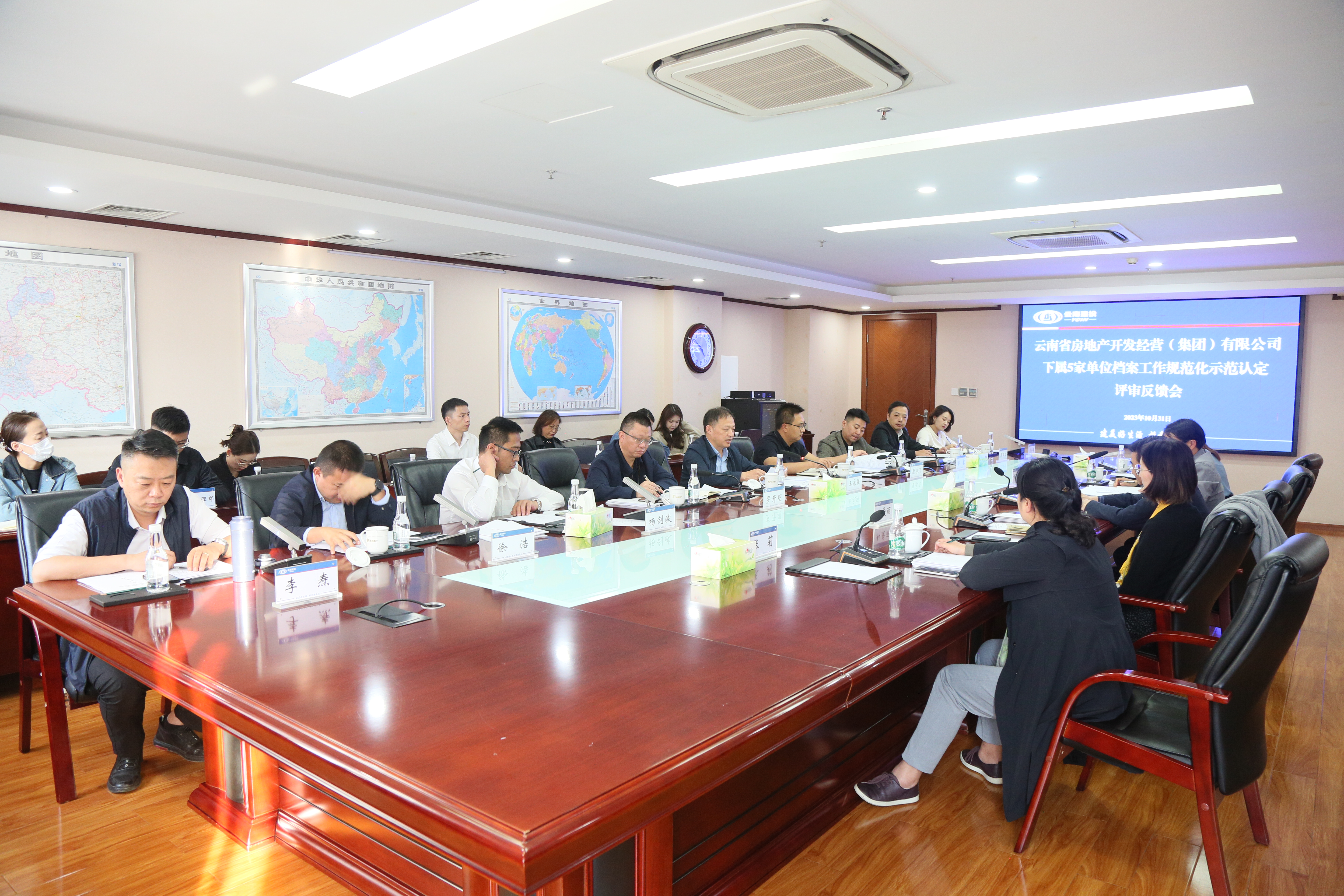 省檔案局到集團進行規(guī)范化管理示范單位審核認(rèn)定 