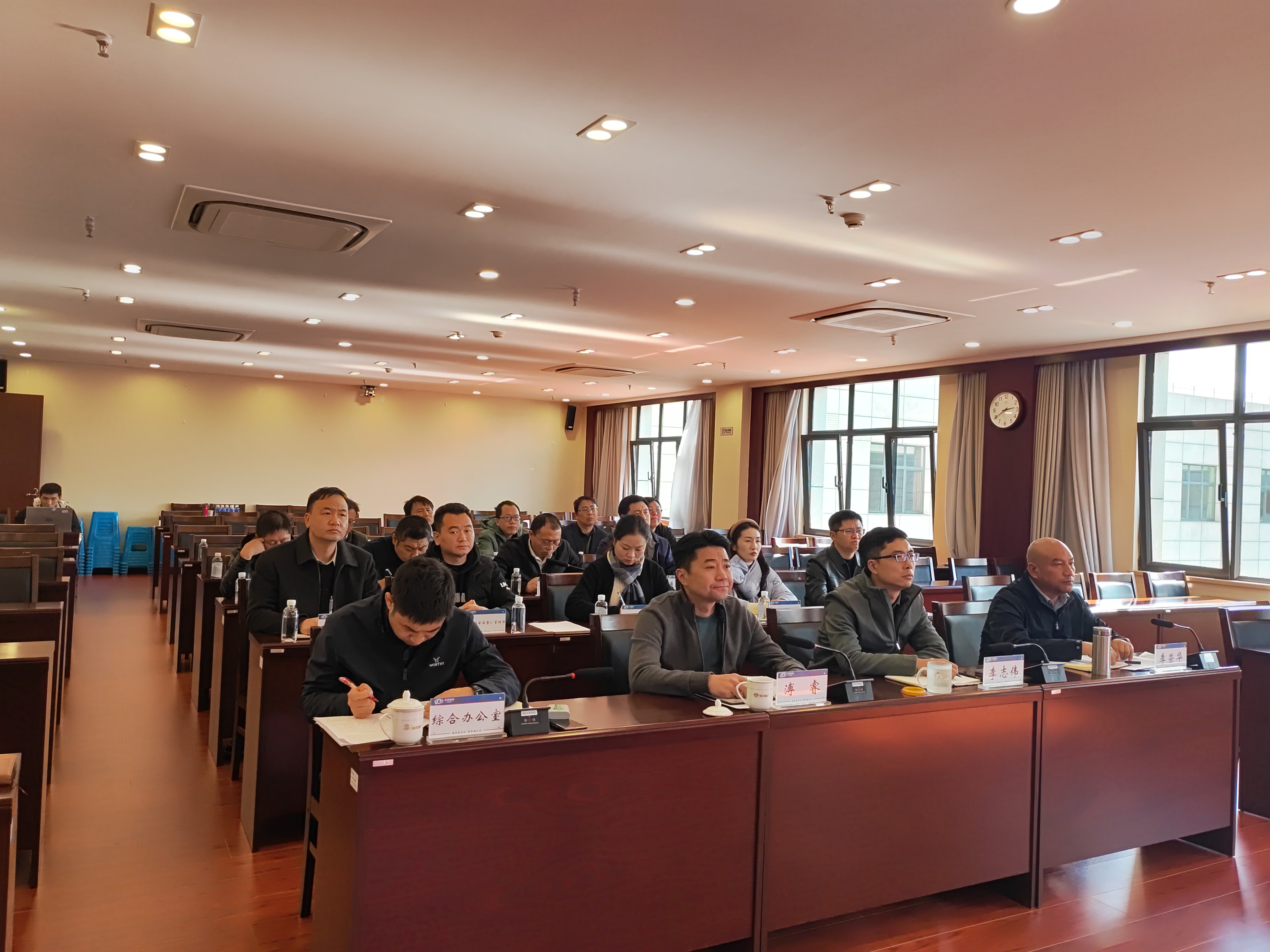 公司召開2023年歲末年初安全生產(chǎn)暨維穩(wěn)工作部署會