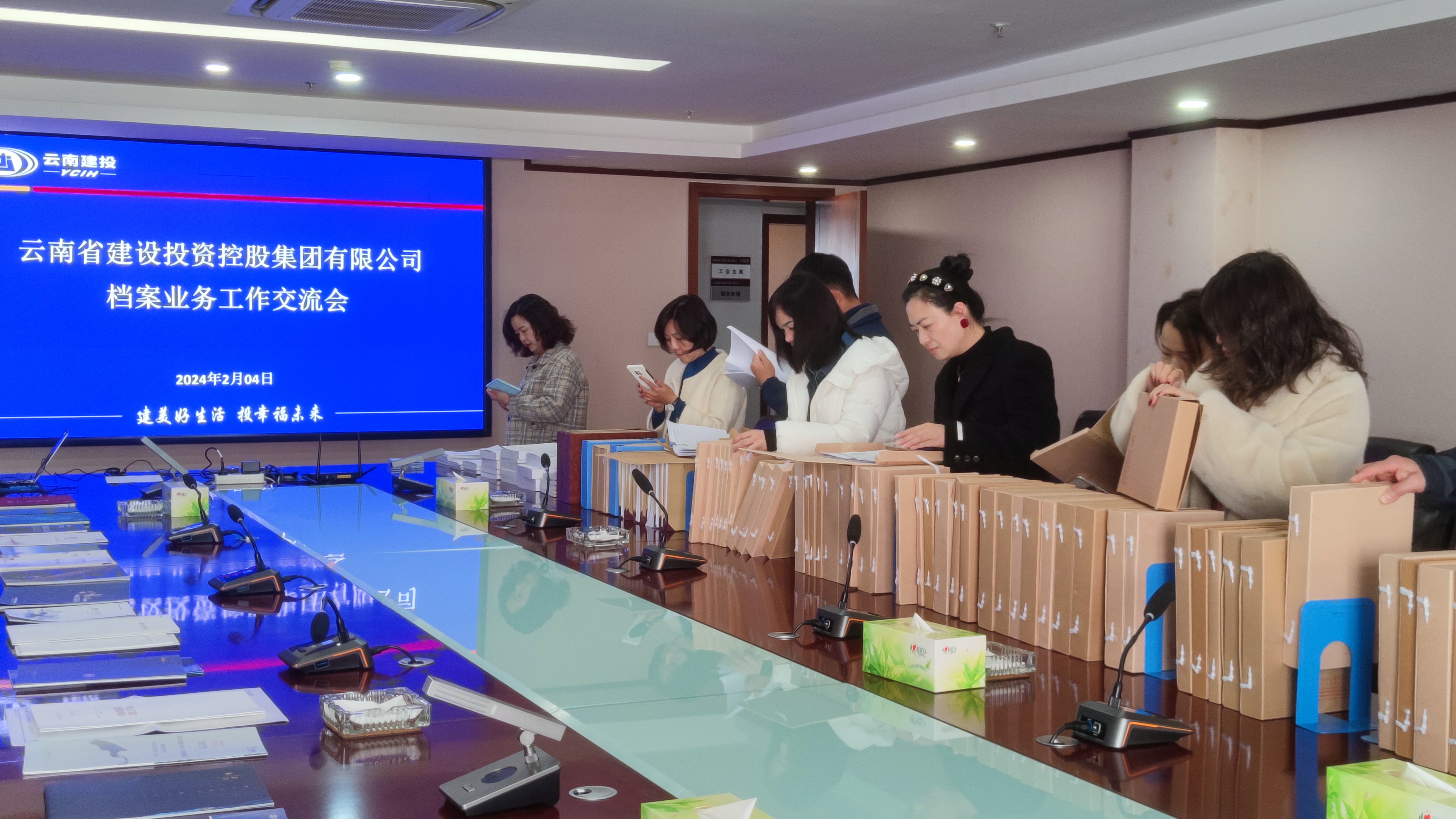 集團內(nèi)部多家單位到公司開展檔案業(yè)務對標交流