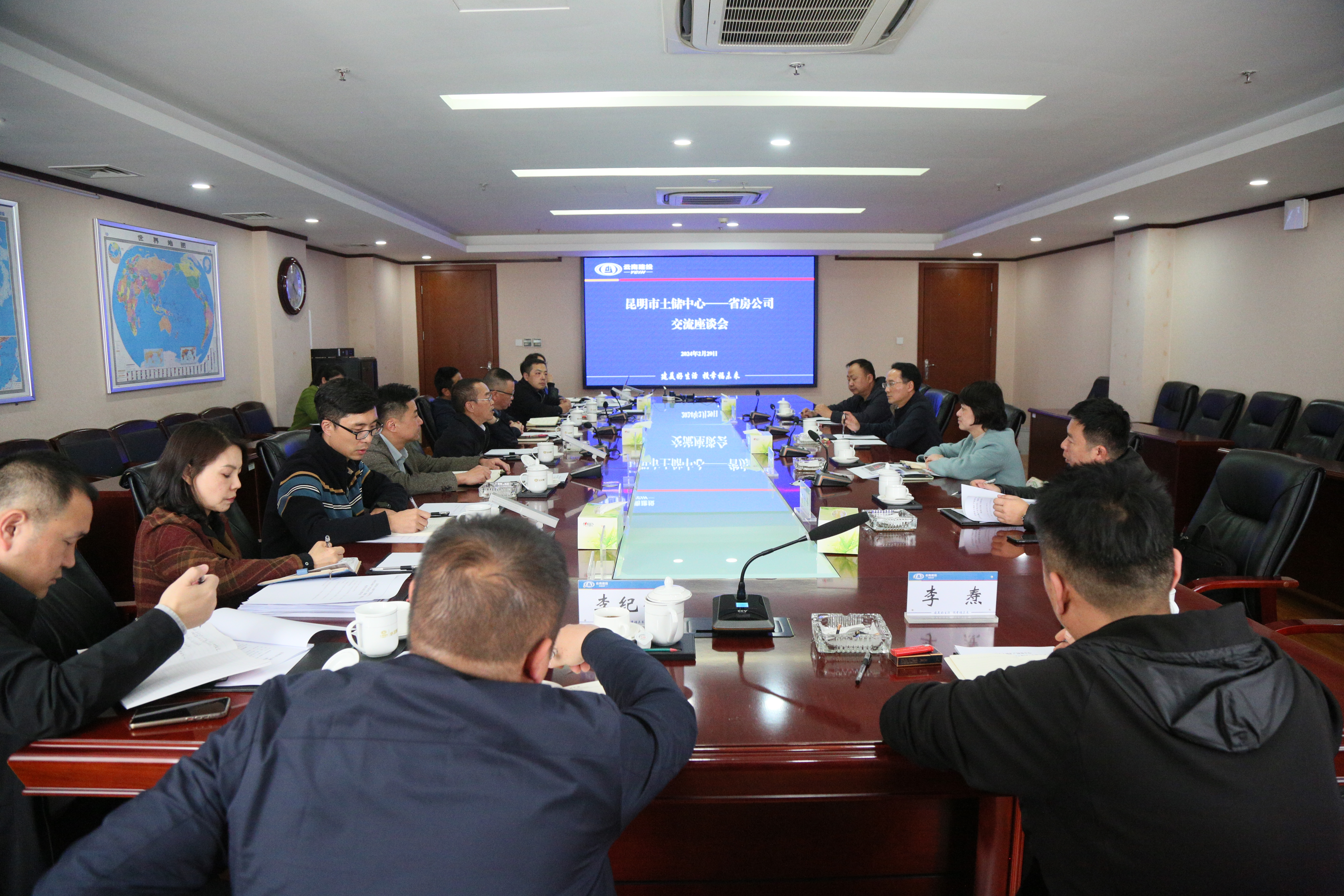 公司與市土儲中心交流座談