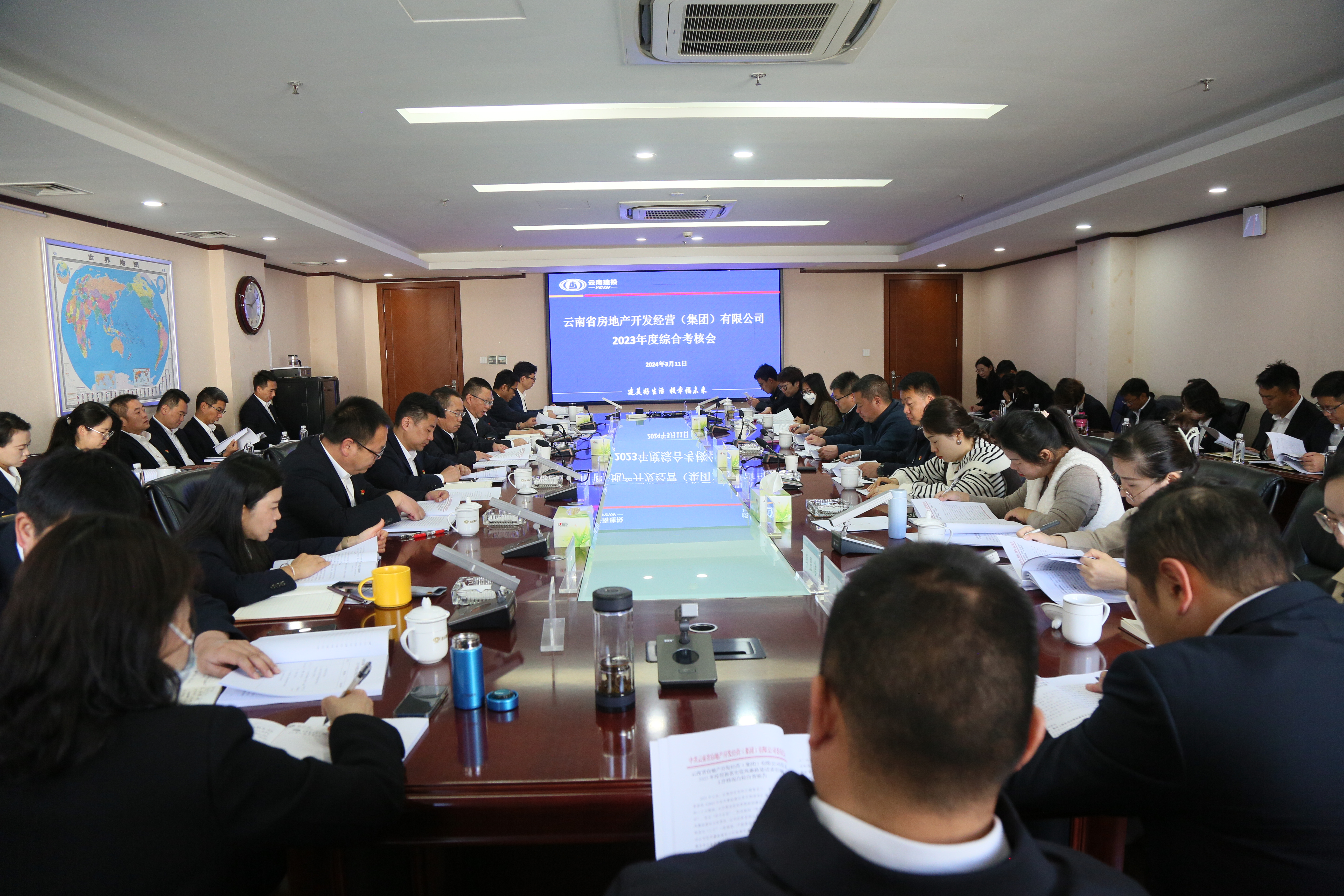 集團考核組到公司開展2023年度綜合考核