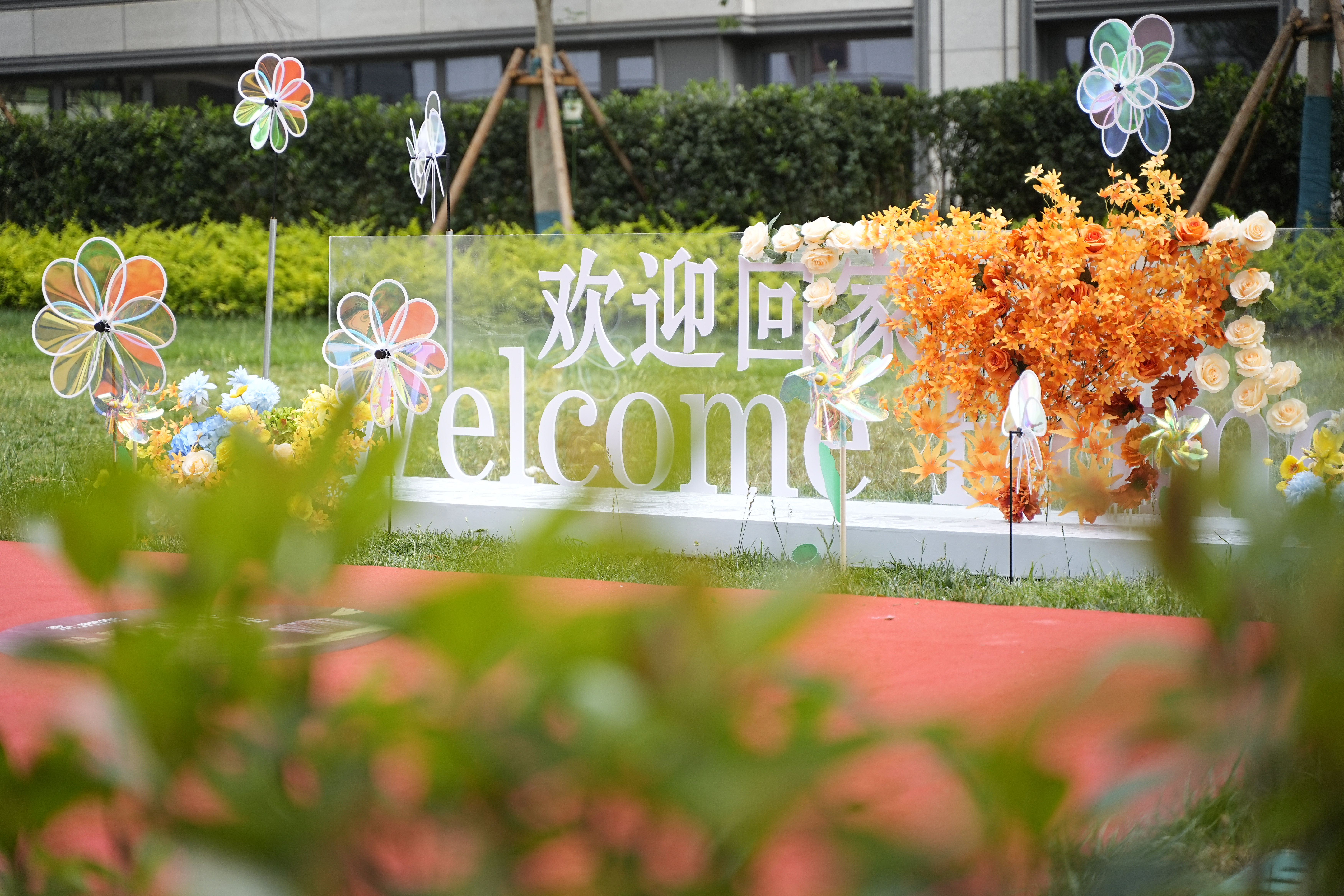 搶抓黃金期 奮戰(zhàn)100 天|建投·云領(lǐng)華府項目二期正式交付