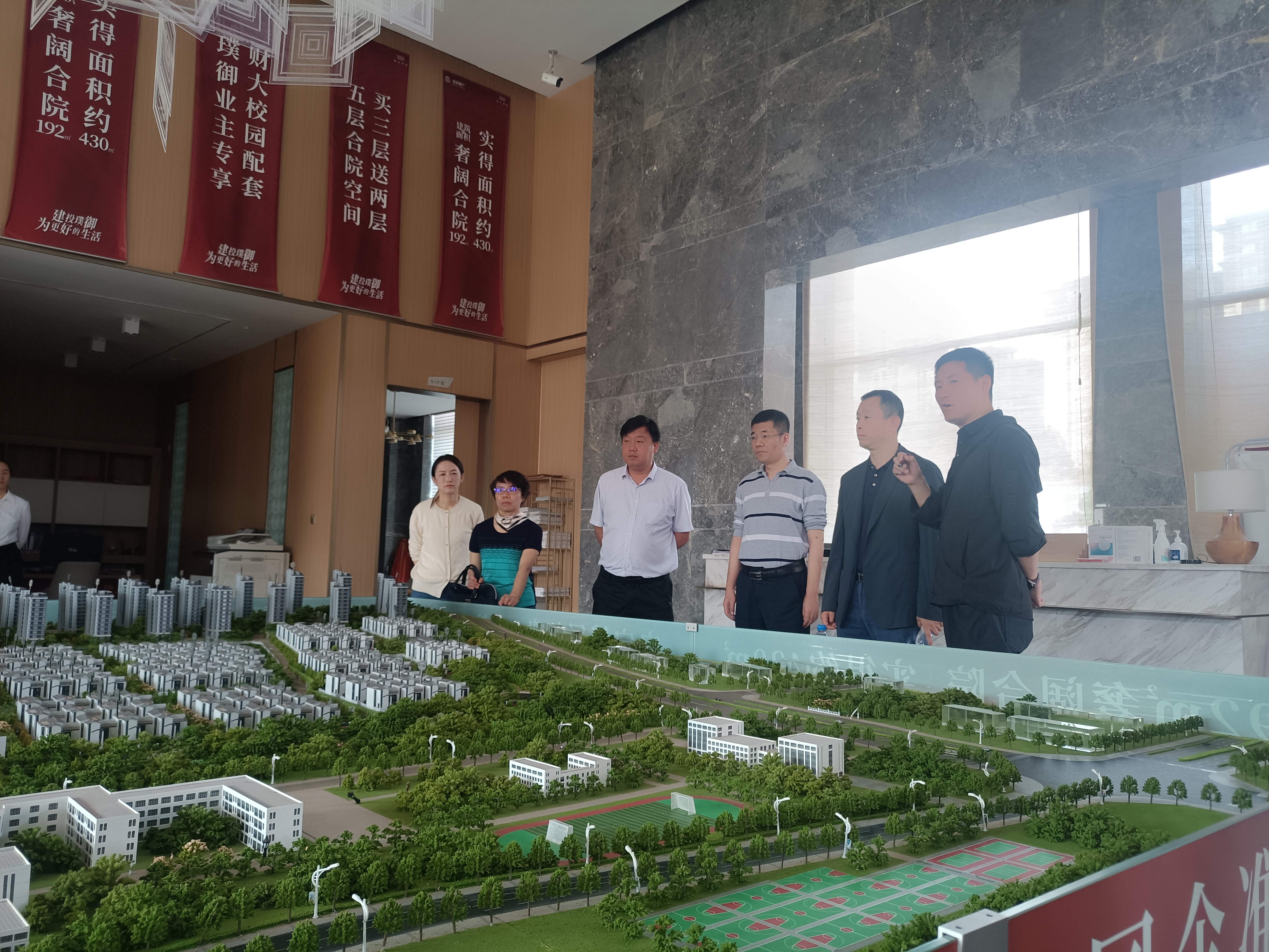 公司專職外部董事到建投璞御項(xiàng)目調(diào)研