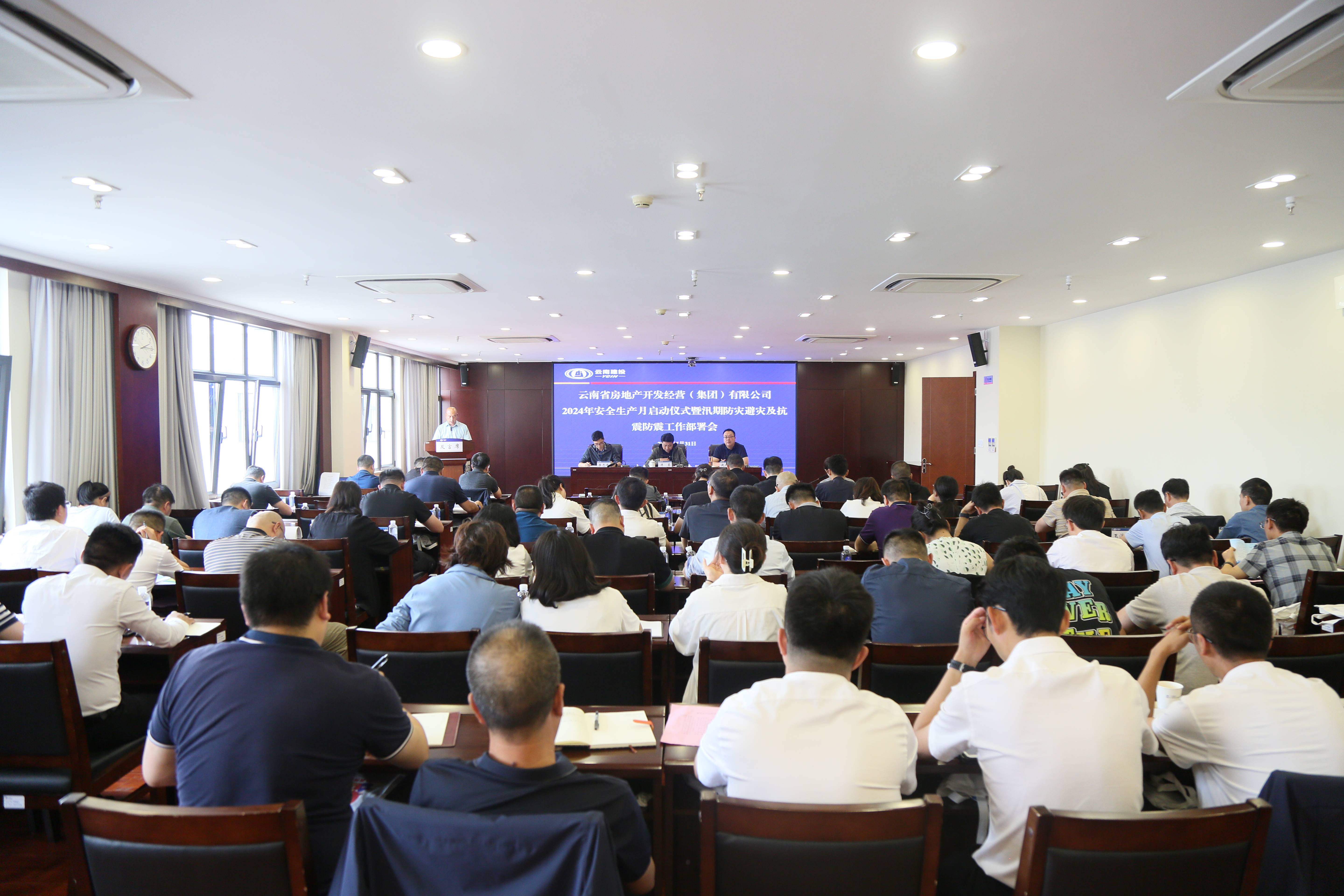 公司2024年“安全生產(chǎn)月”活動(dòng)正式啟動(dòng)