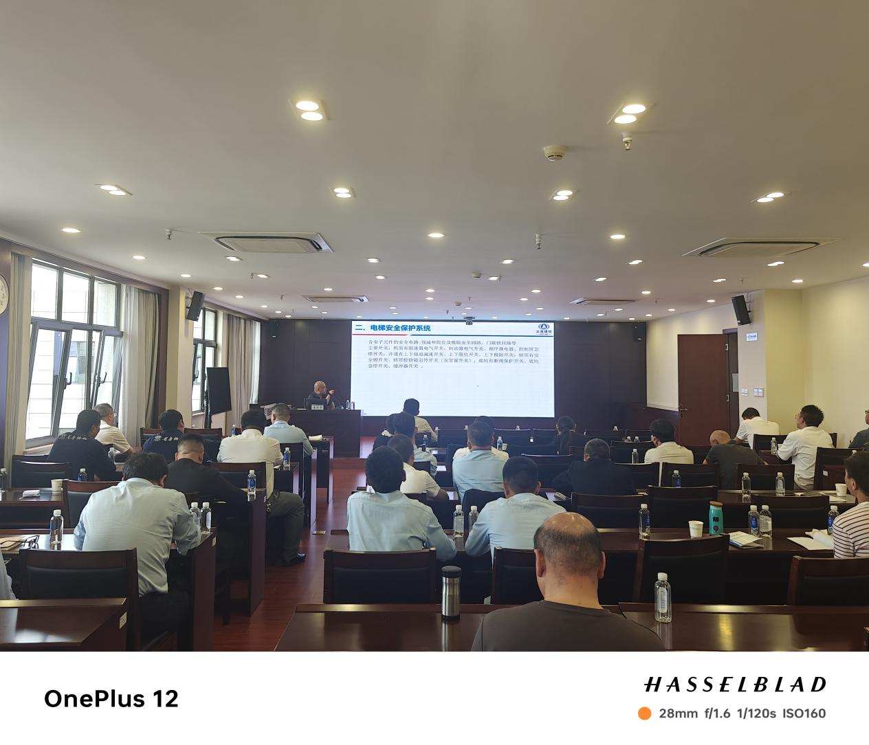 公司開(kāi)展第二批消防應(yīng)知應(yīng)會(huì)技能提升及電梯安全知識(shí)專(zhuān)項(xiàng)培訓(xùn)