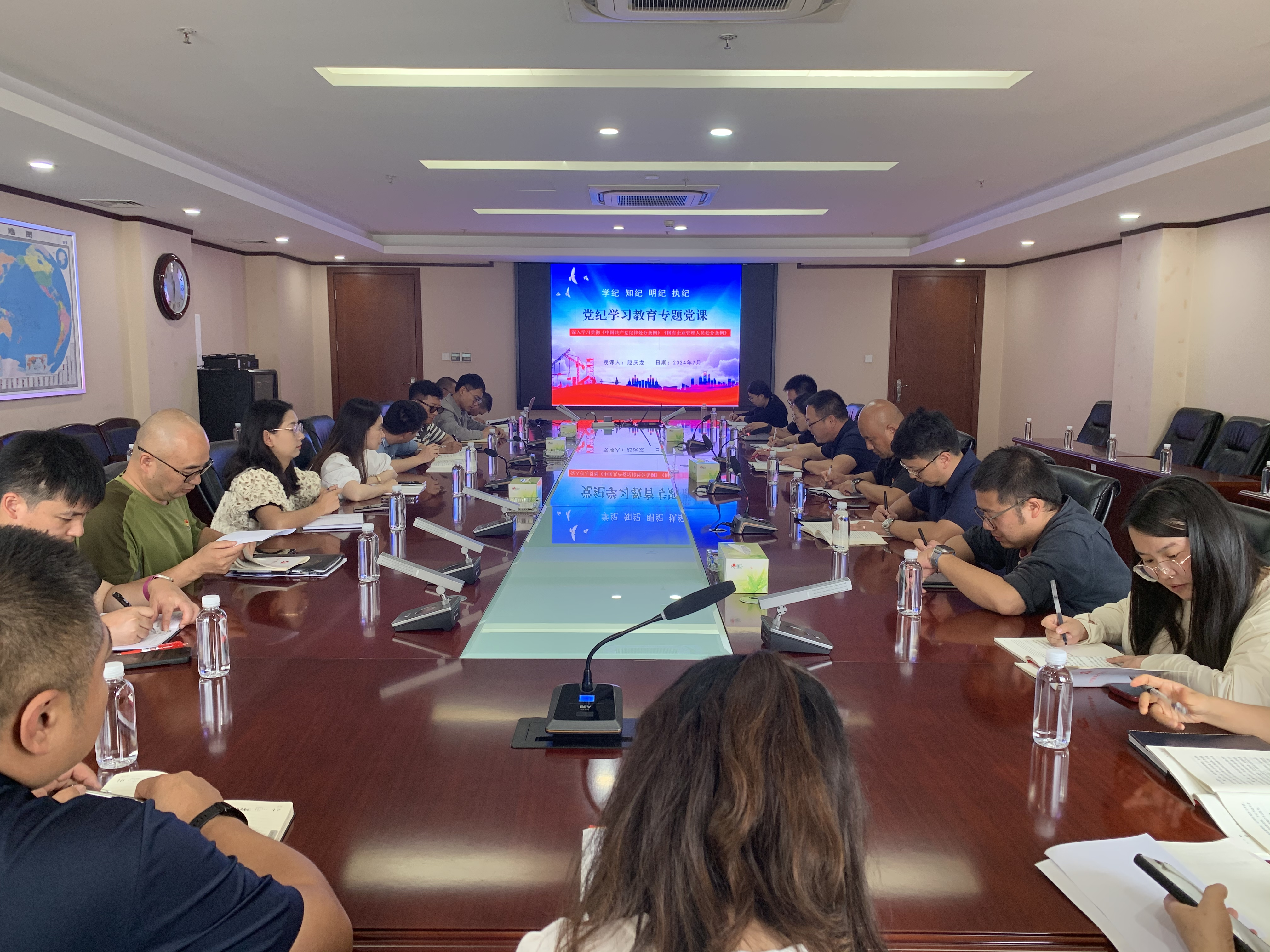 趙慶龍講授黨紀(jì)學(xué)習(xí)教育專題黨課