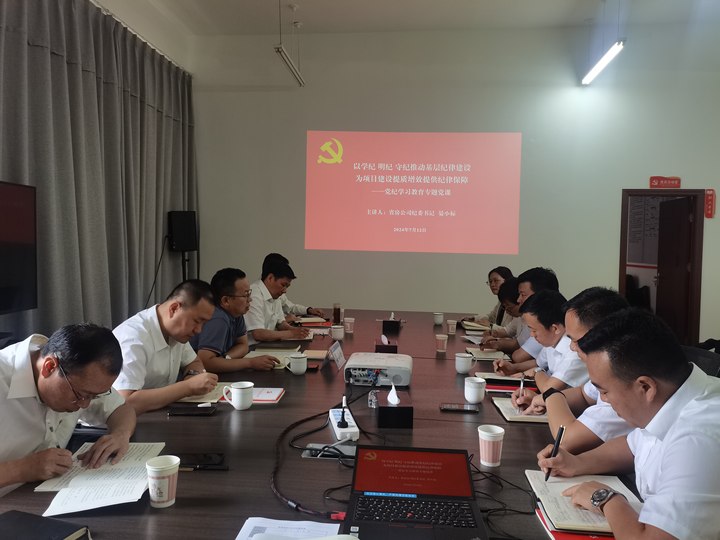 晏小標(biāo)到呈貢片區(qū)講授黨紀(jì)學(xué)習(xí)教育專題黨課