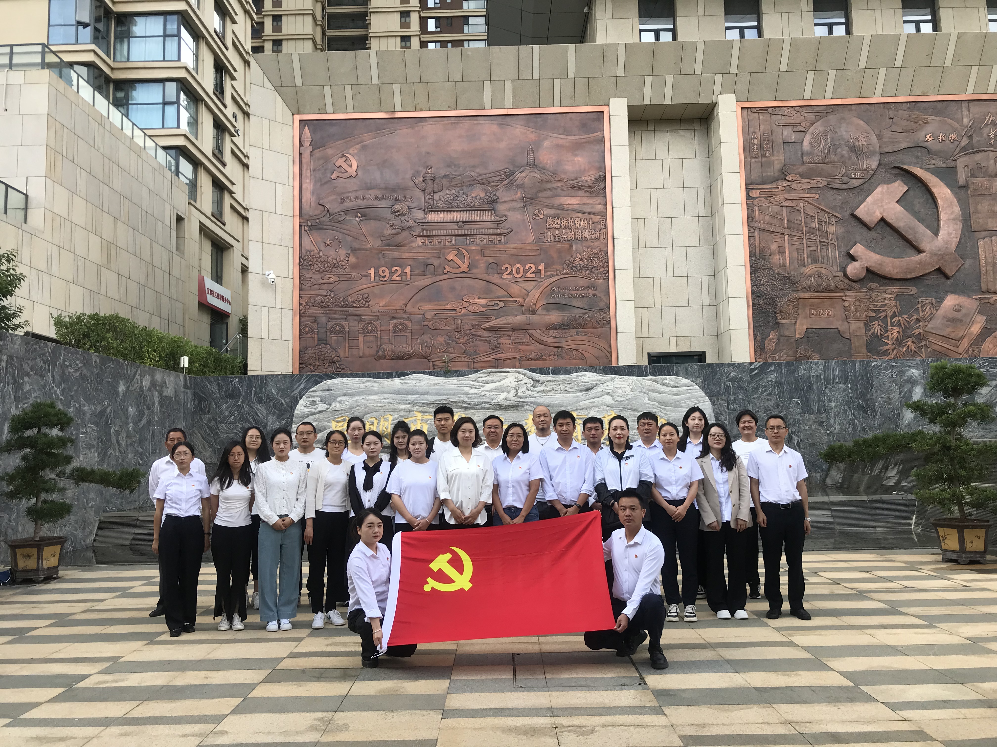 省房物業(yè)開(kāi)展共建警示教育活動(dòng)