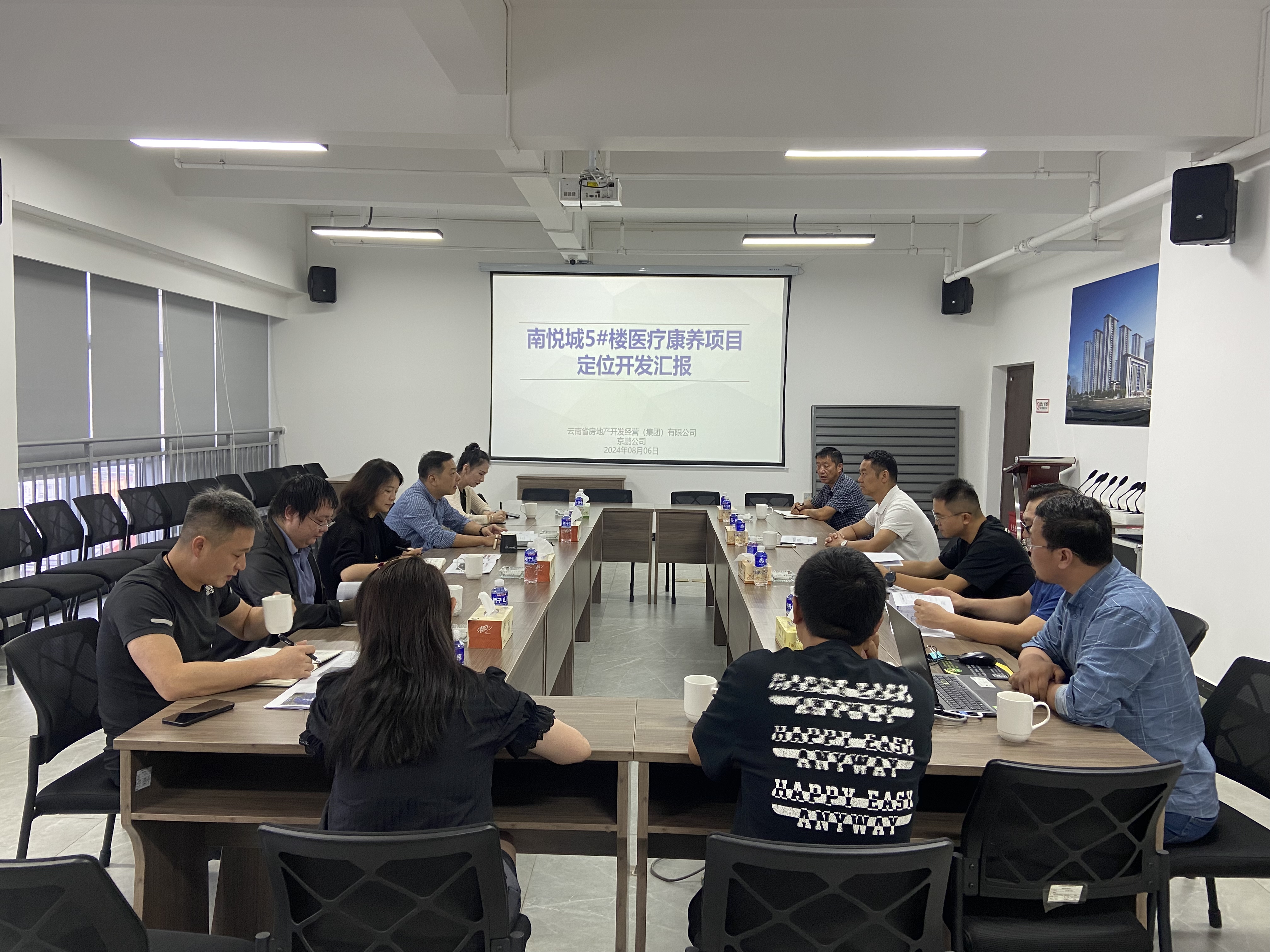 昆明滇池國(guó)家旅游度假區(qū)管委會(huì)副主任張磊到京鵬公司調(diào)研