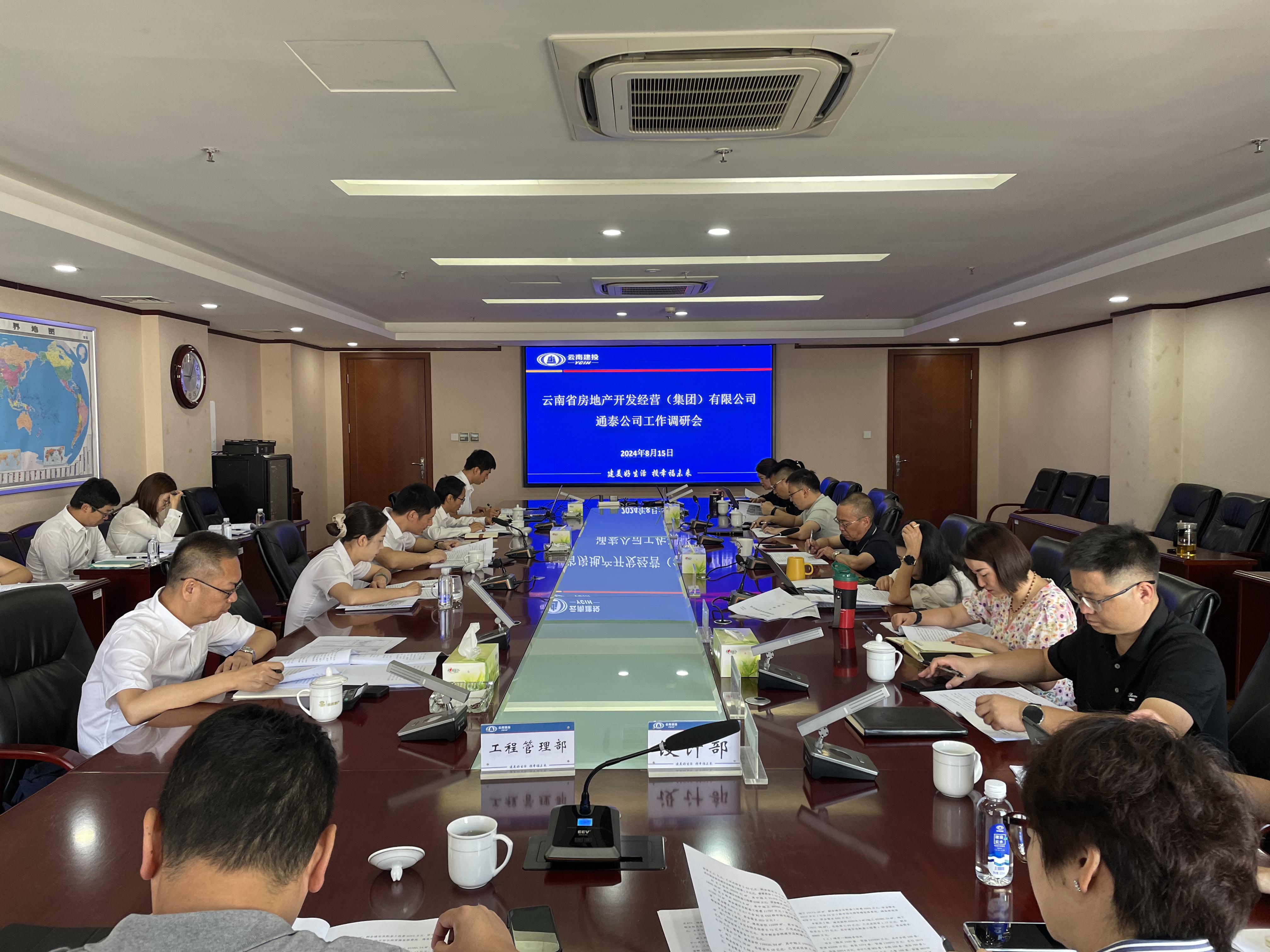 魏成凡到基層單位檢查指導   