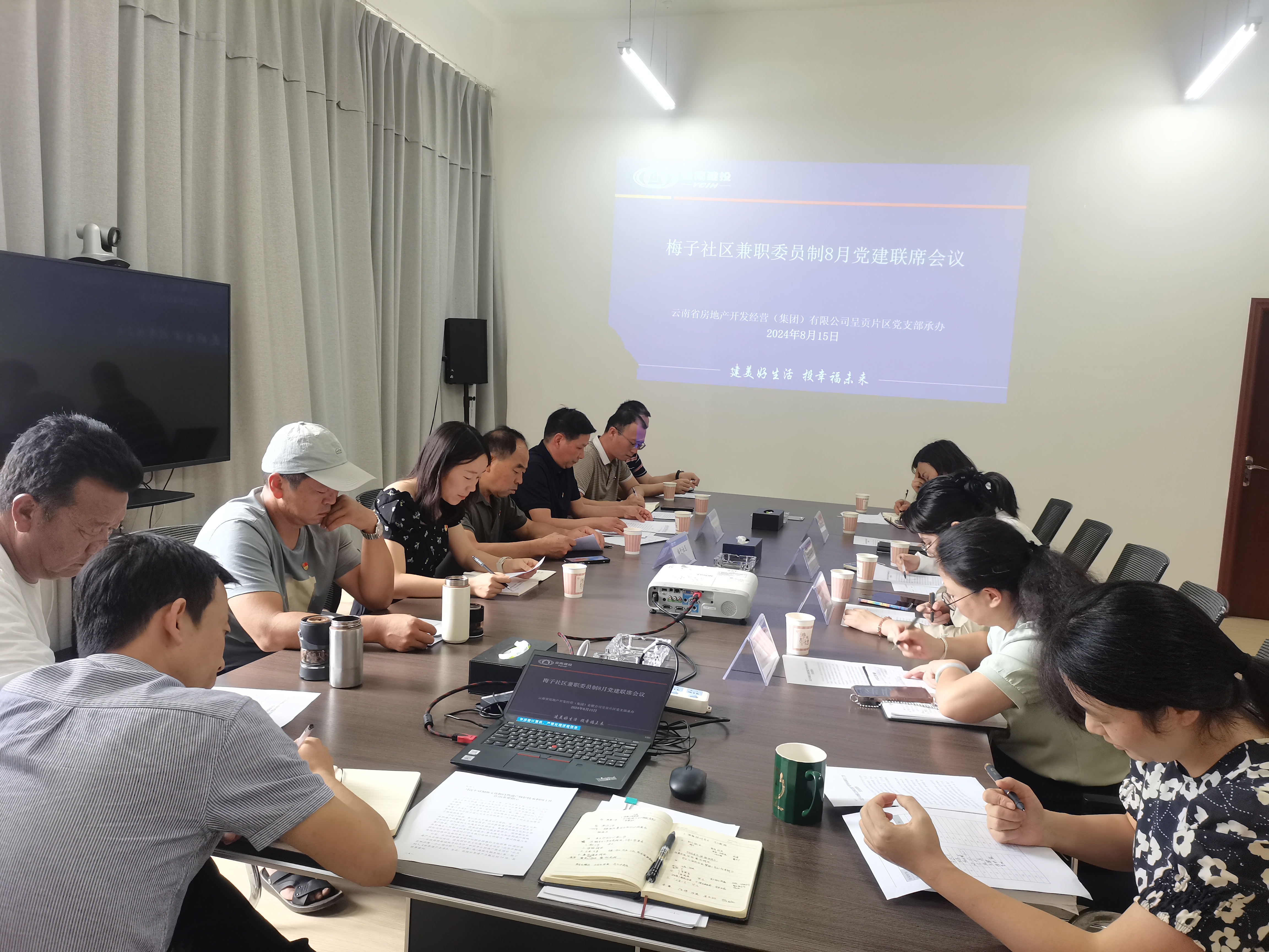 呈貢片區(qū)黨支部與呈貢區(qū)梅子社區(qū)“大黨委”開展聯(lián)建共建活動(dòng)