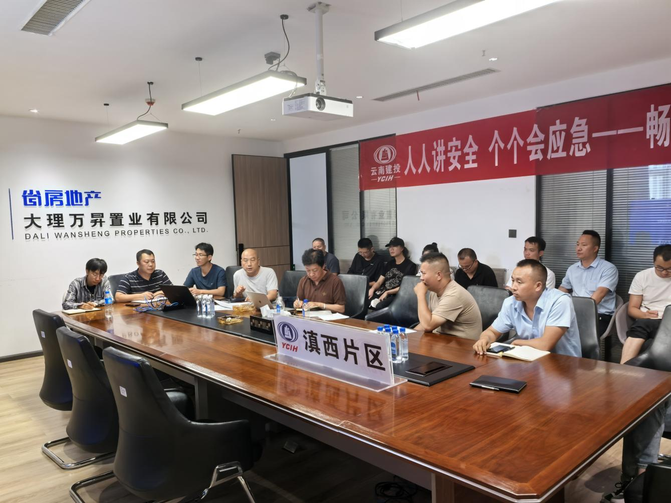 李榮華到滇西片區(qū)開展開展節(jié)前安全生產檢查和警示教育培訓