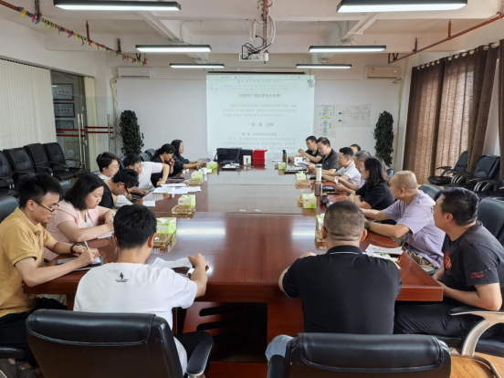 陽宗海片區(qū)黨支部組織開展展黨紀黨規(guī)知識問答活動