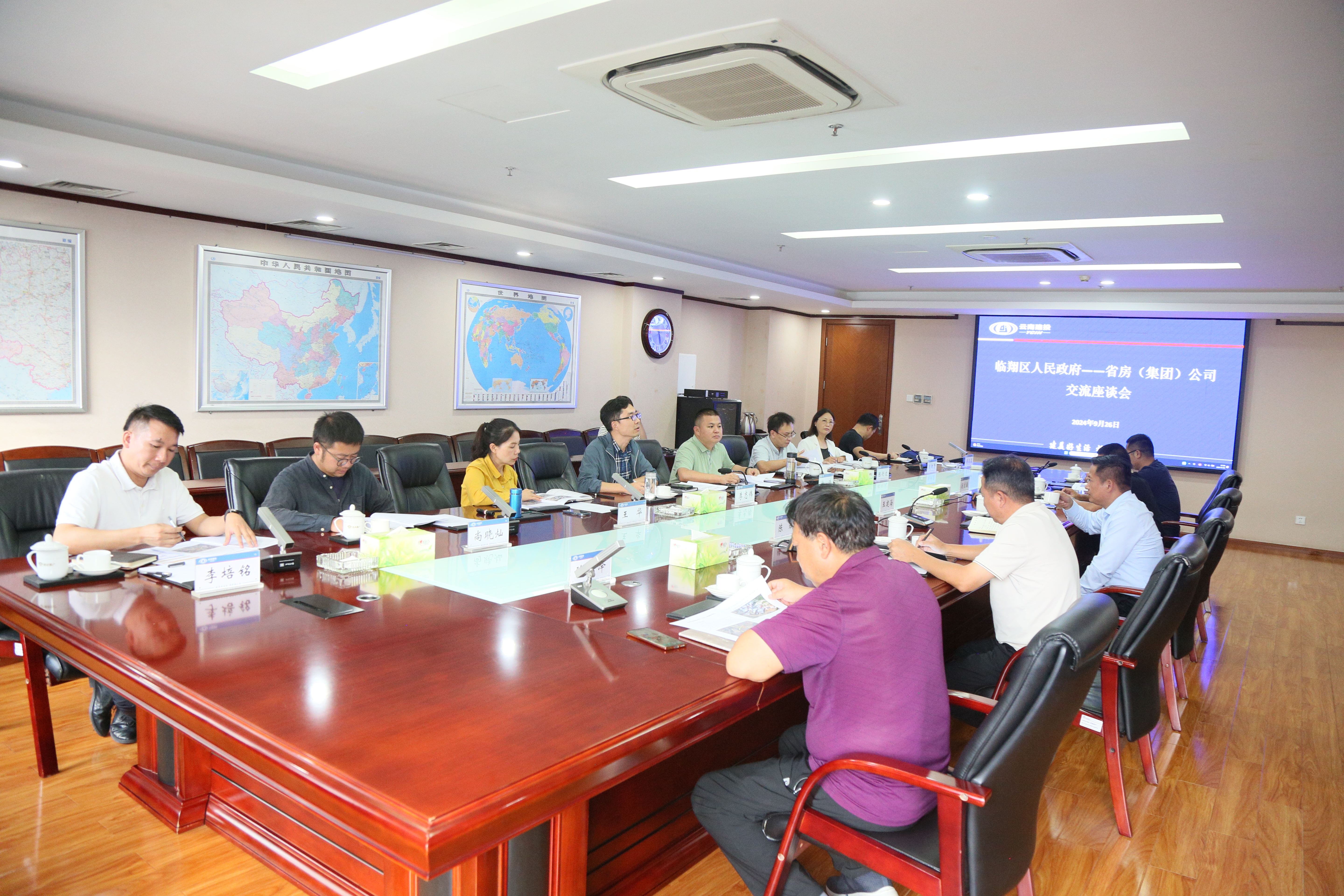 公司與臨翔區(qū)人民政府交流座談