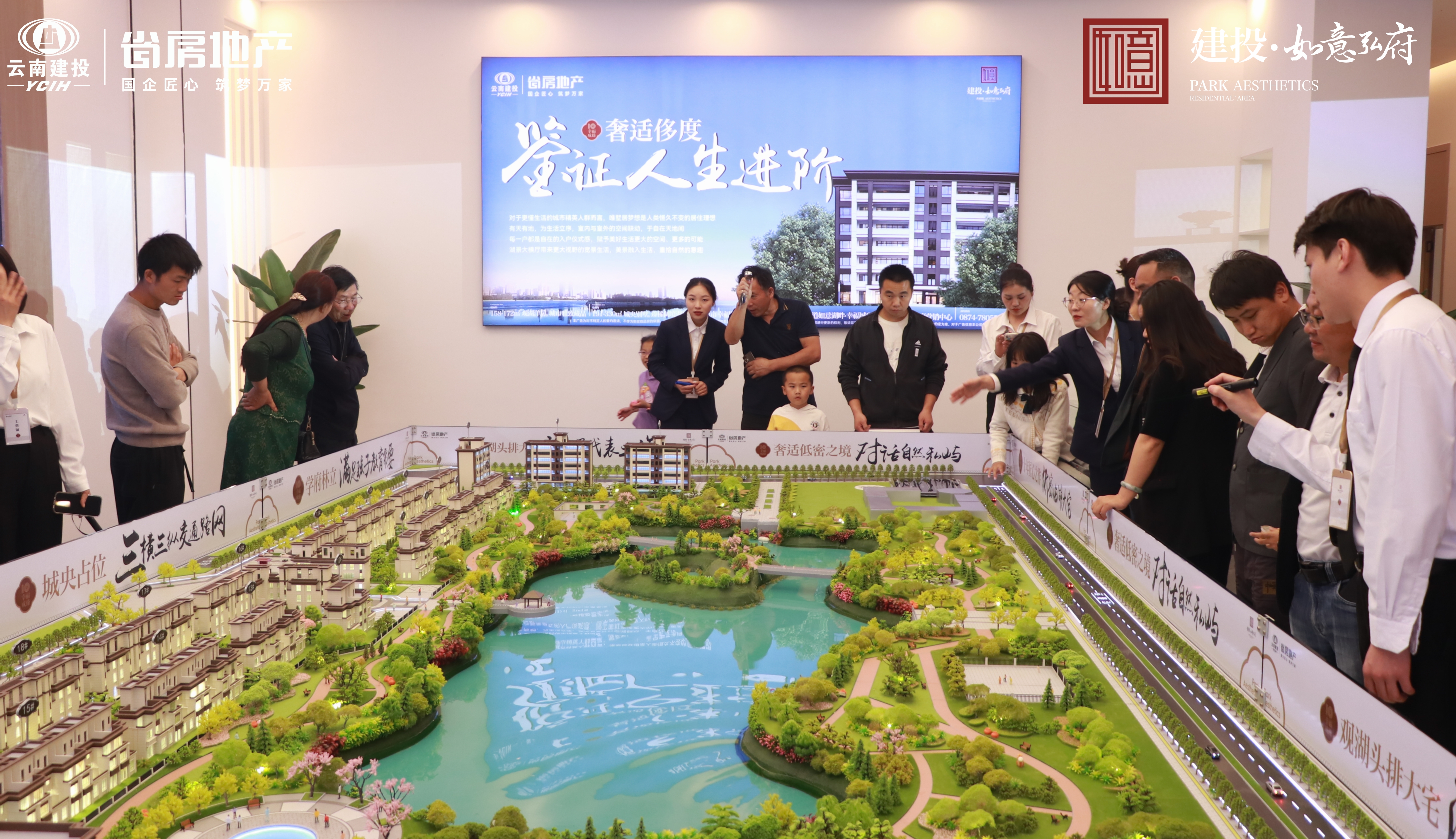 建投·如意弘府 (2).jpg