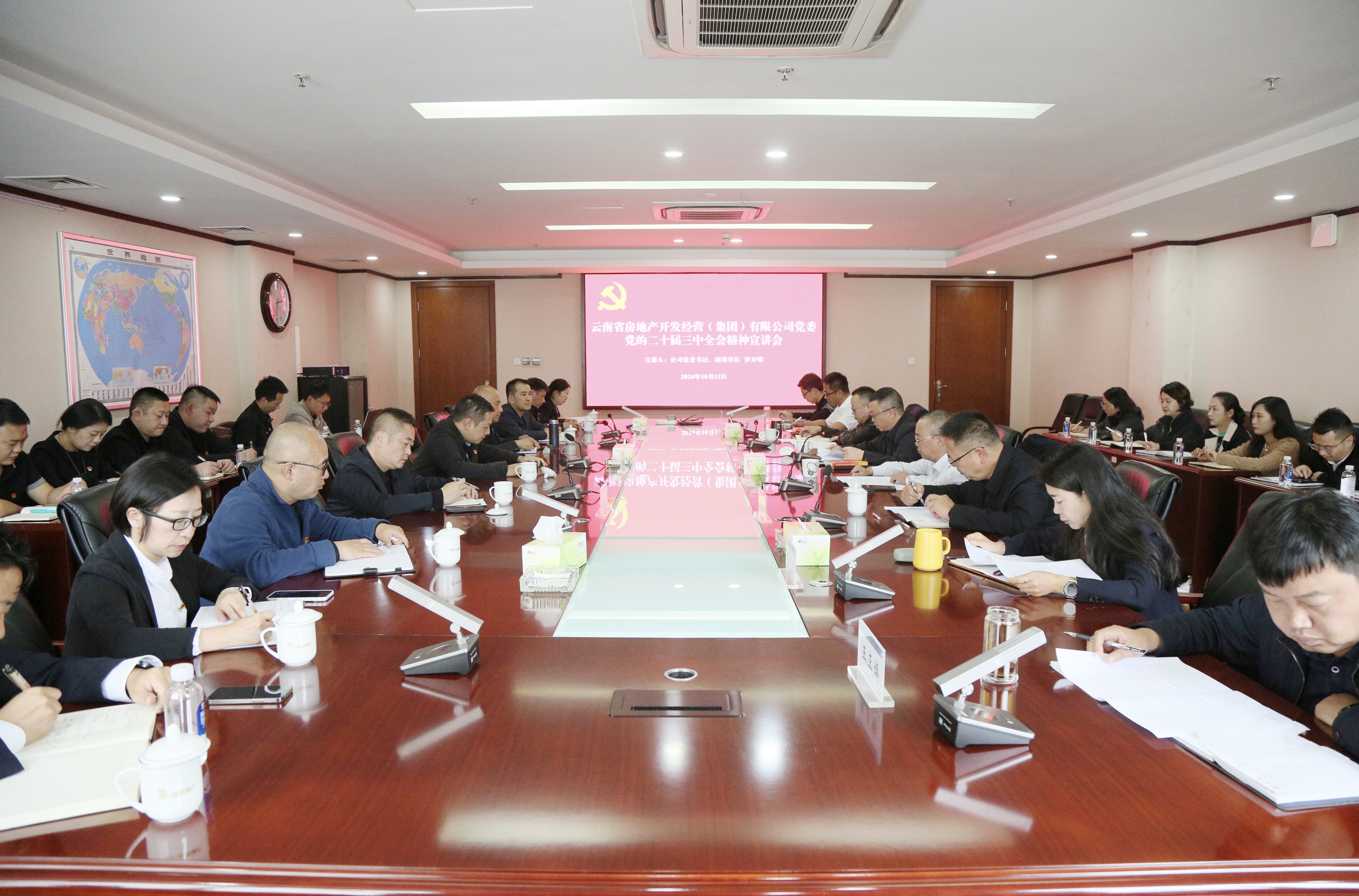 羅開明宣講黨的二十屆三中全會精神