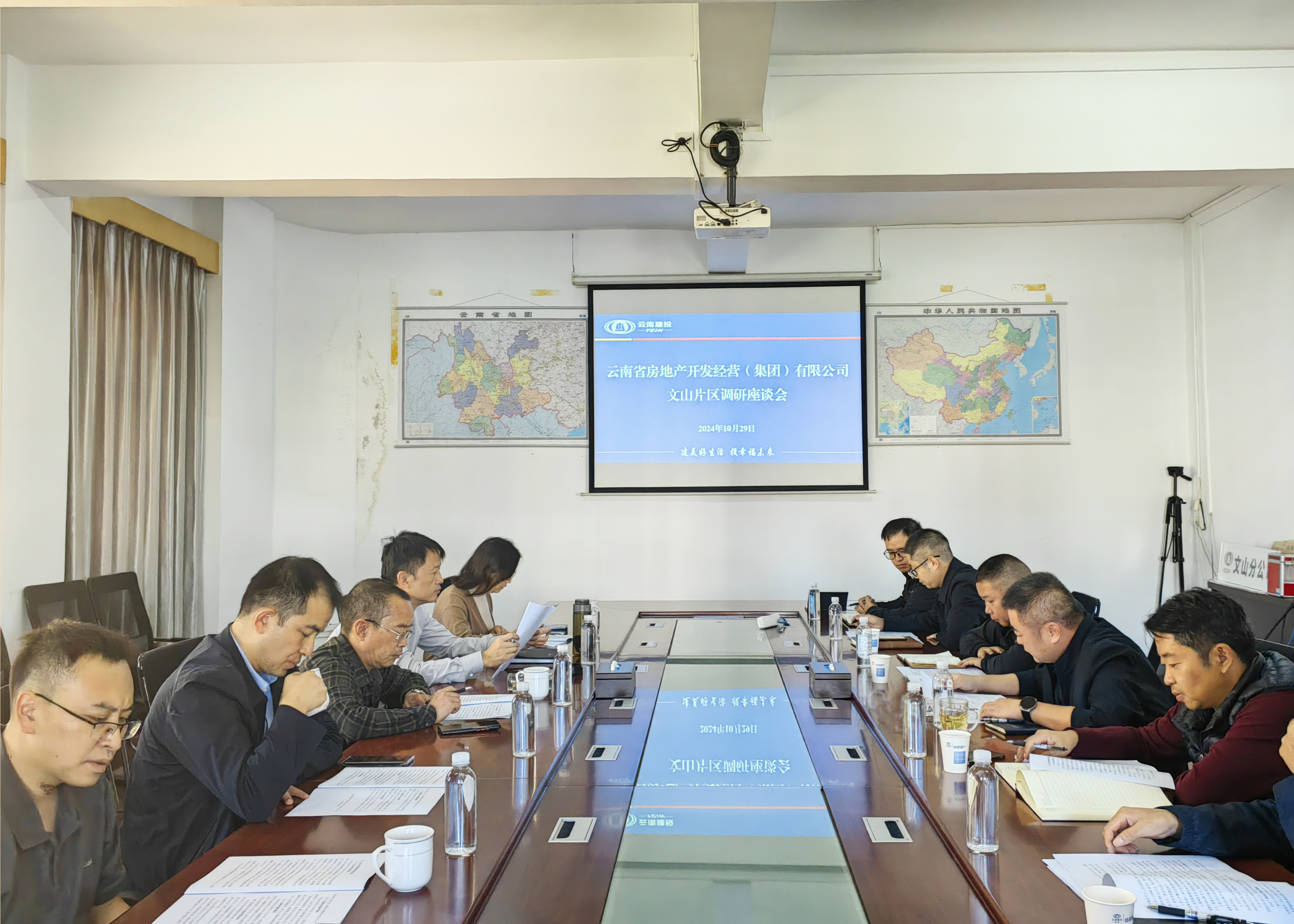 魏成凡到文山片區(qū)檢查指導(dǎo)   