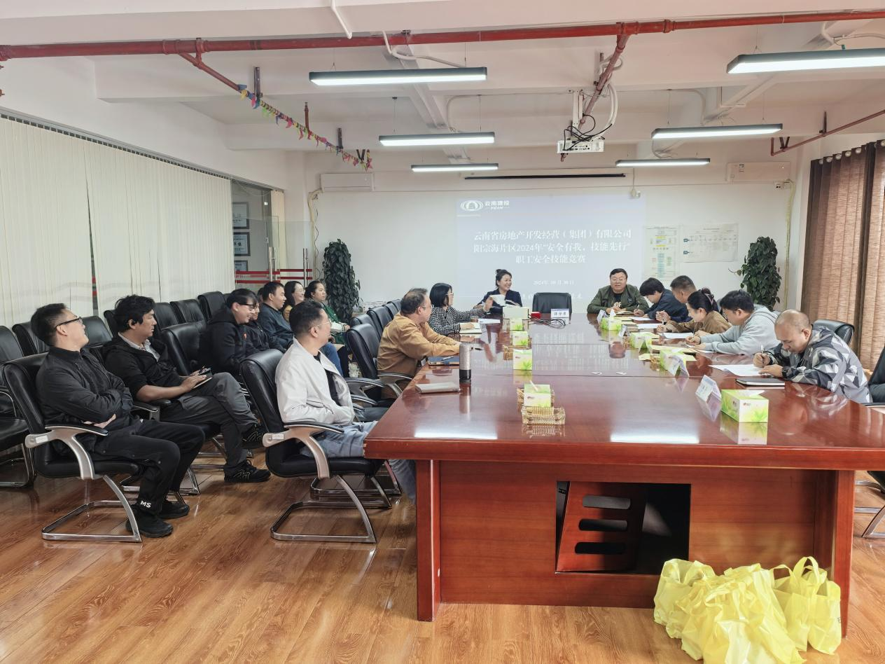 陽宗海片區(qū)開展職工安全技能競(jìng)賽