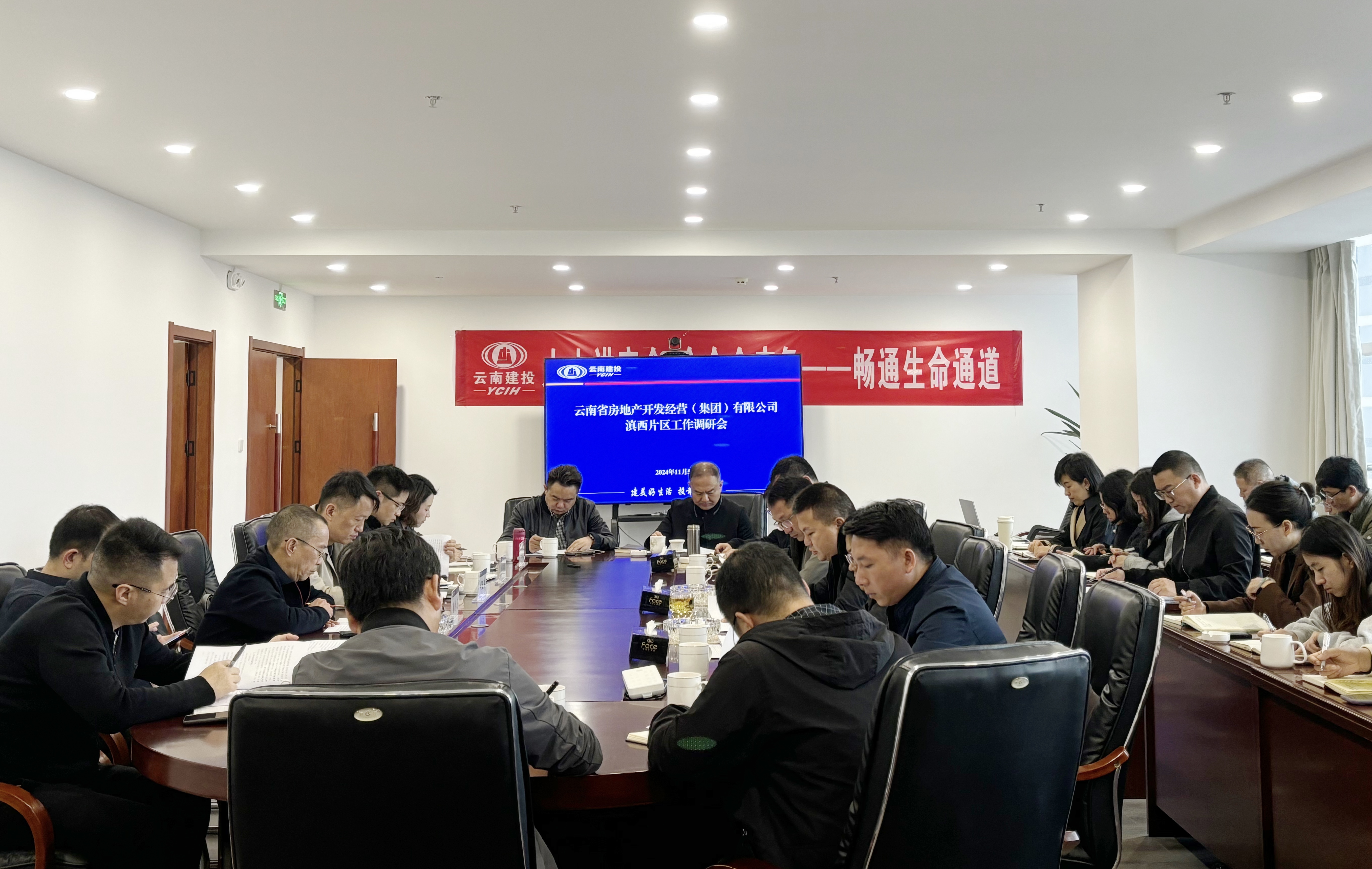 魏成凡、胡亞東到滇西片區(qū)檢查指導(dǎo)