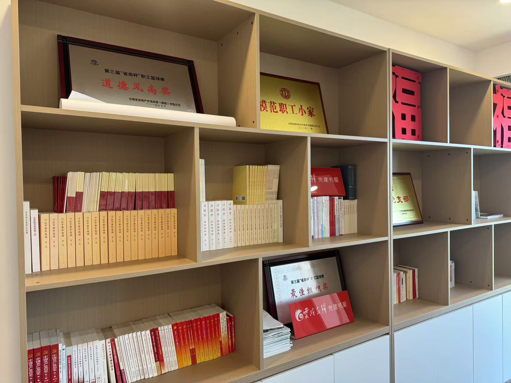 強(qiáng)體魄、添書香——滇西片區(qū)組織開展職工“八小時(shí)”外系列活動(dòng)