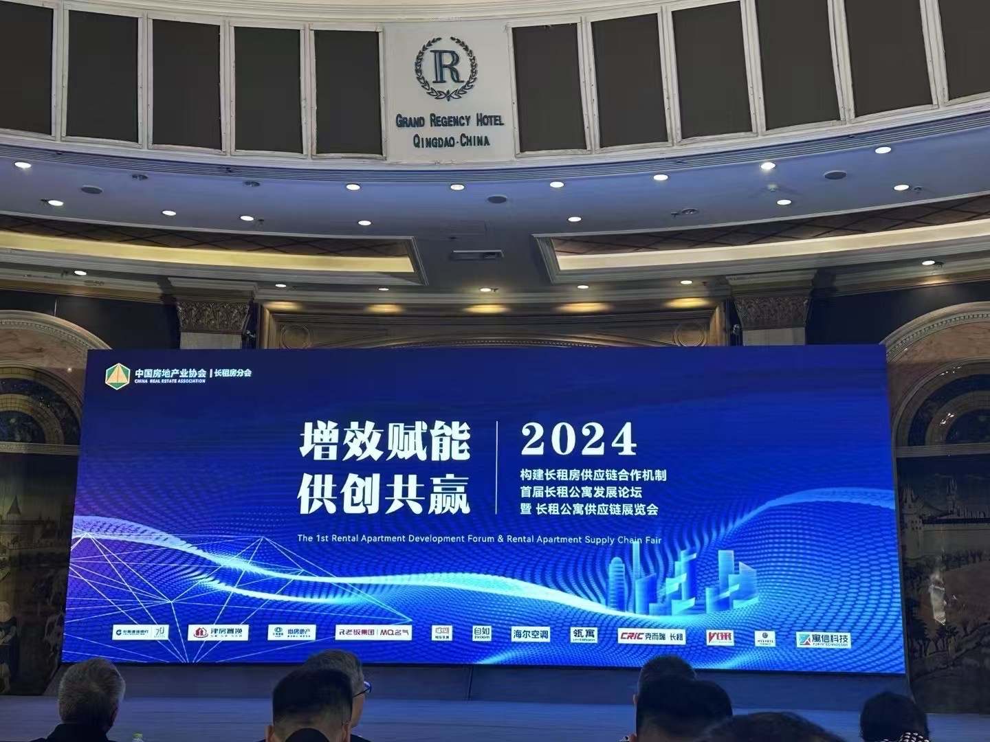 公司應(yīng)邀參加首屆長(zhǎng)租公寓發(fā)展論壇暨長(zhǎng)租公寓供應(yīng)鏈展覽會(huì)
