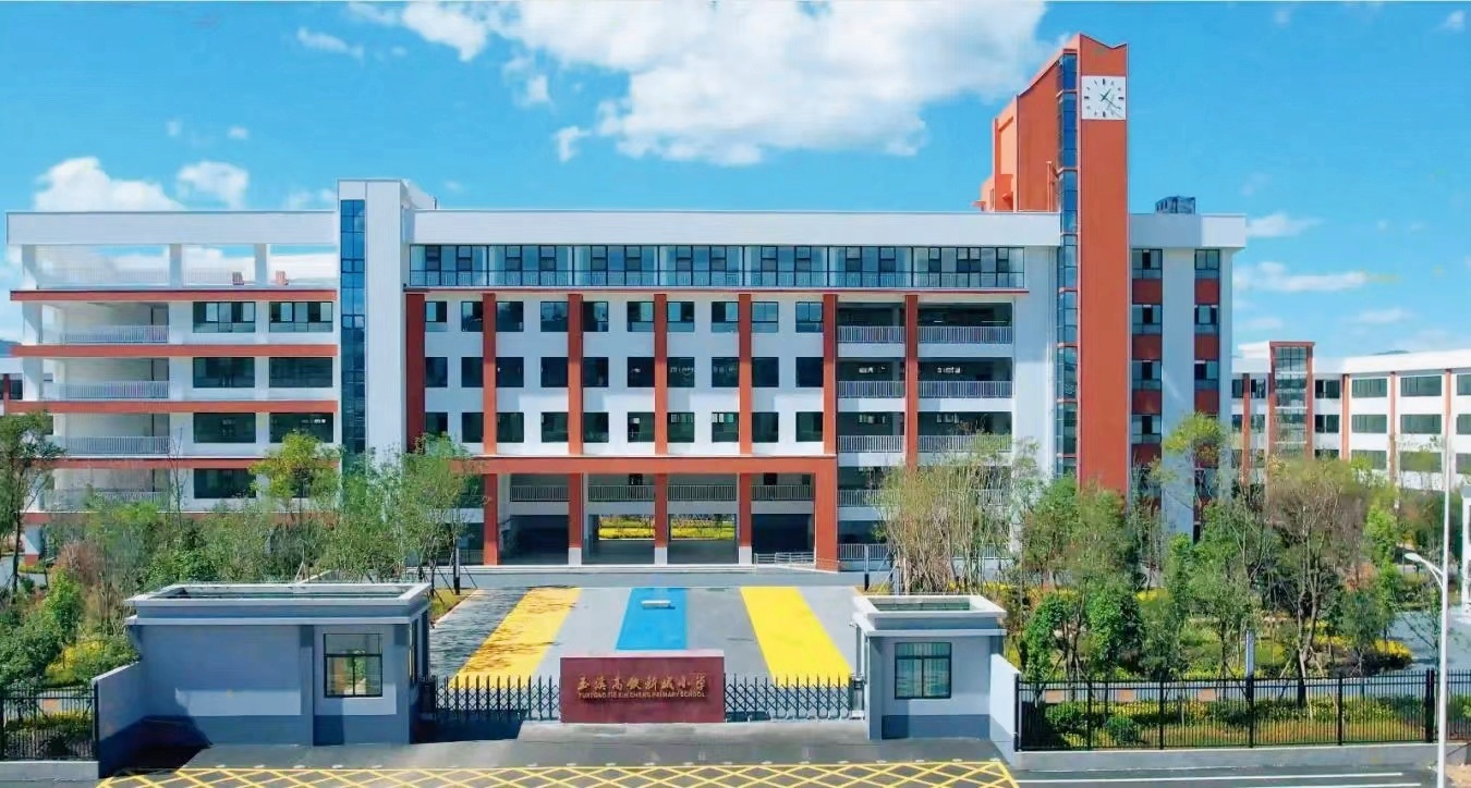 百日攻堅(jiān)丨玉溪一小高鐵新城校區(qū)項(xiàng)目取得竣工驗(yàn)收備案證