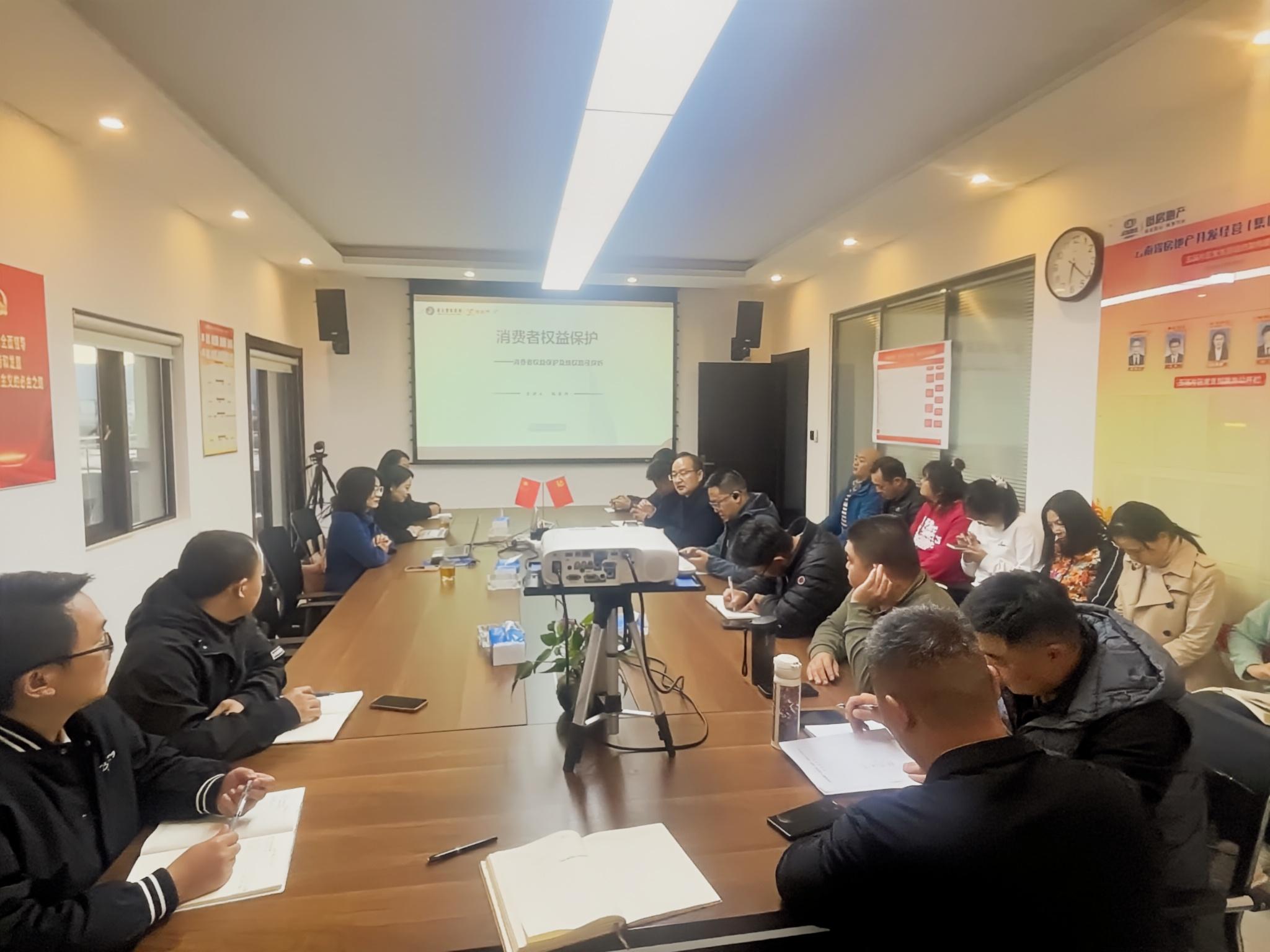 玉溪片區(qū)組織開展涉法專項(xiàng)培訓(xùn)