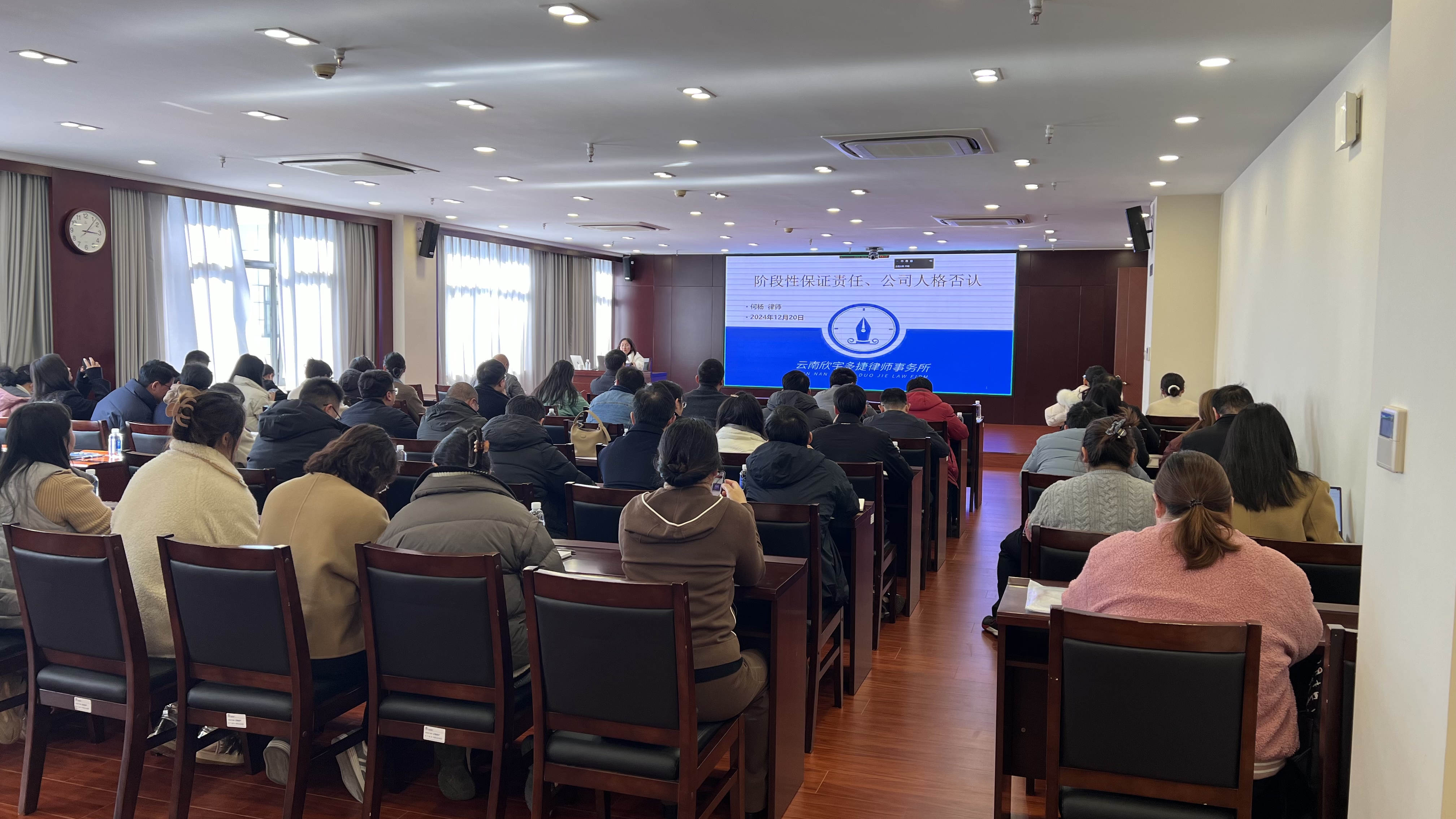公司開展房地產(chǎn)開發(fā)訴訟風(fēng)險(xiǎn)專題講座