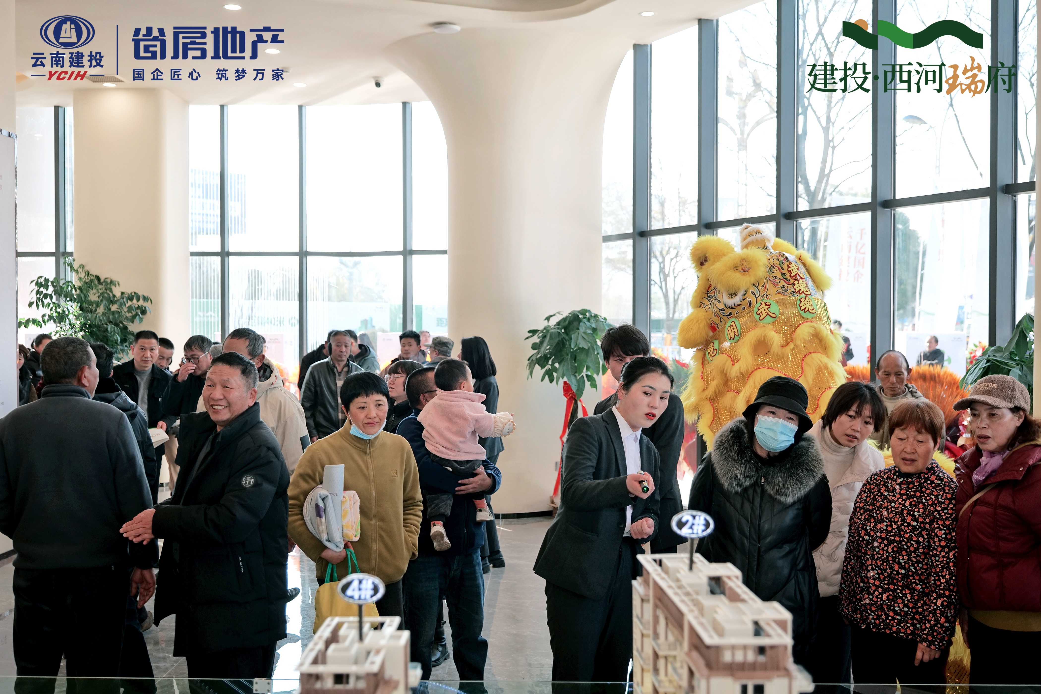 盛景啟西河 瑞府開萬(wàn)象 建投·西河瑞府營(yíng)銷中心正式開放