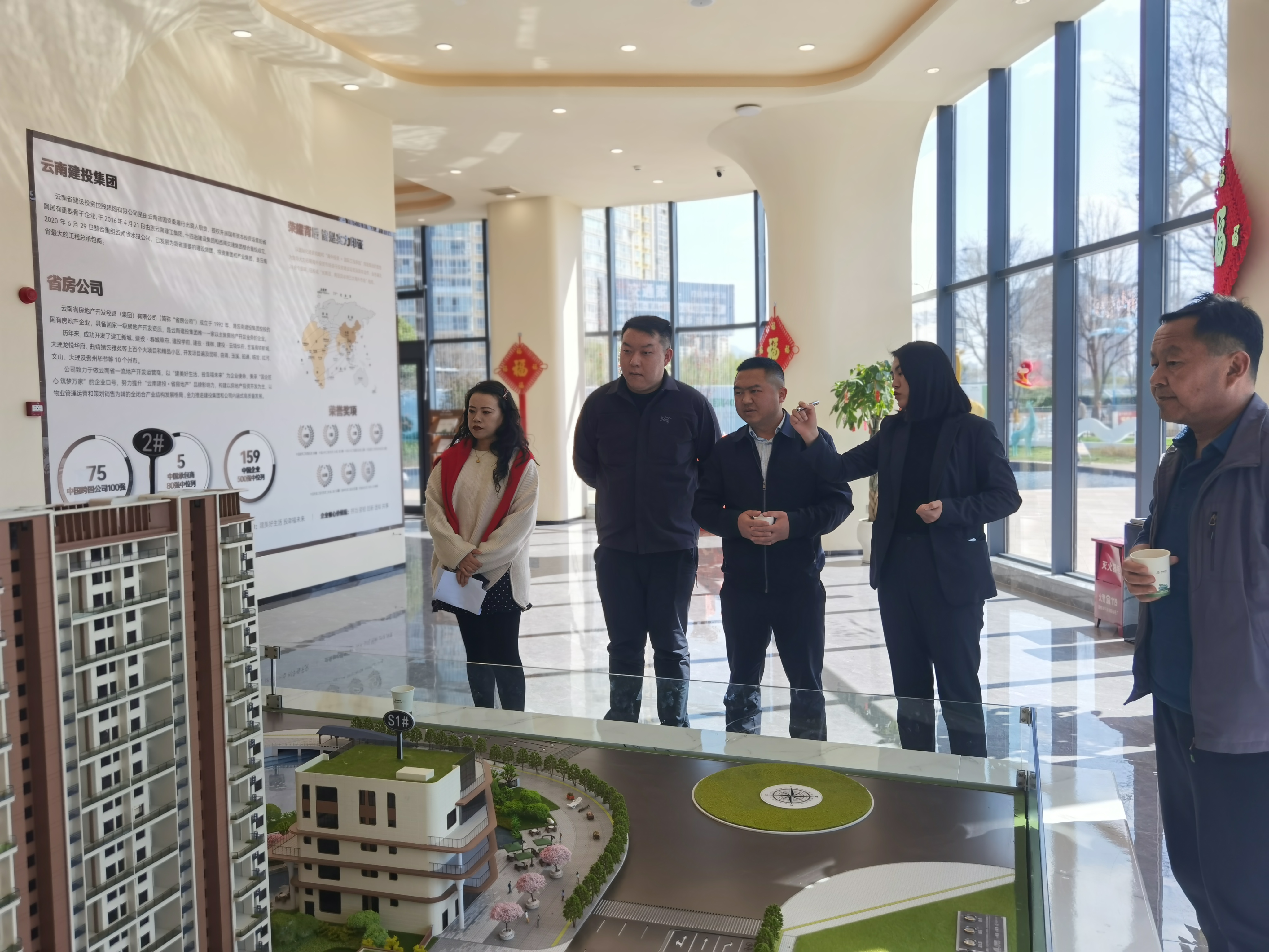 共青團宣威市委書記夏選帥調(diào)研建投·西河瑞府項目