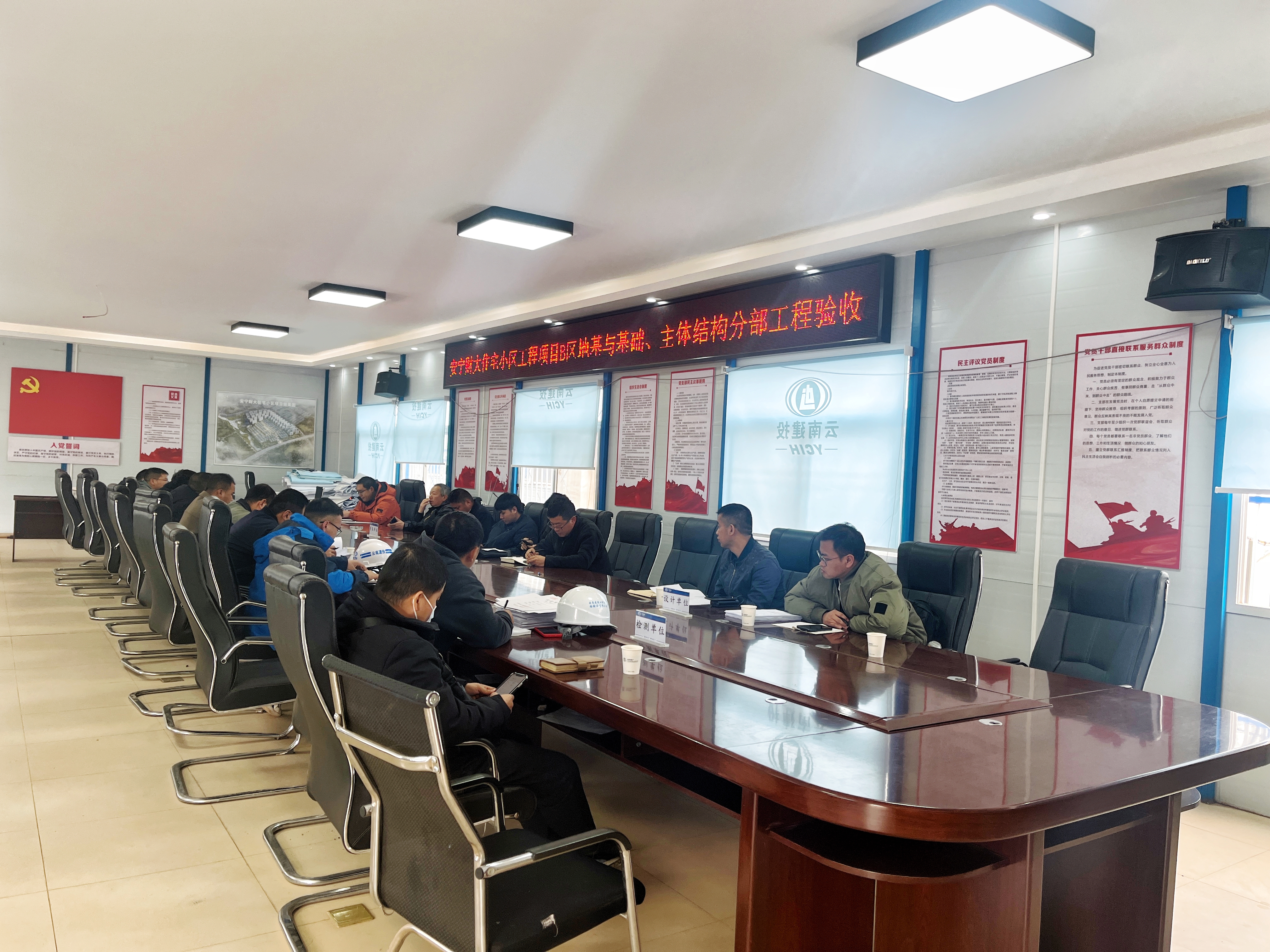 璞御項目一期B區(qū)地基與基礎(chǔ)、主體結(jié)構(gòu) 分部工程順利驗收