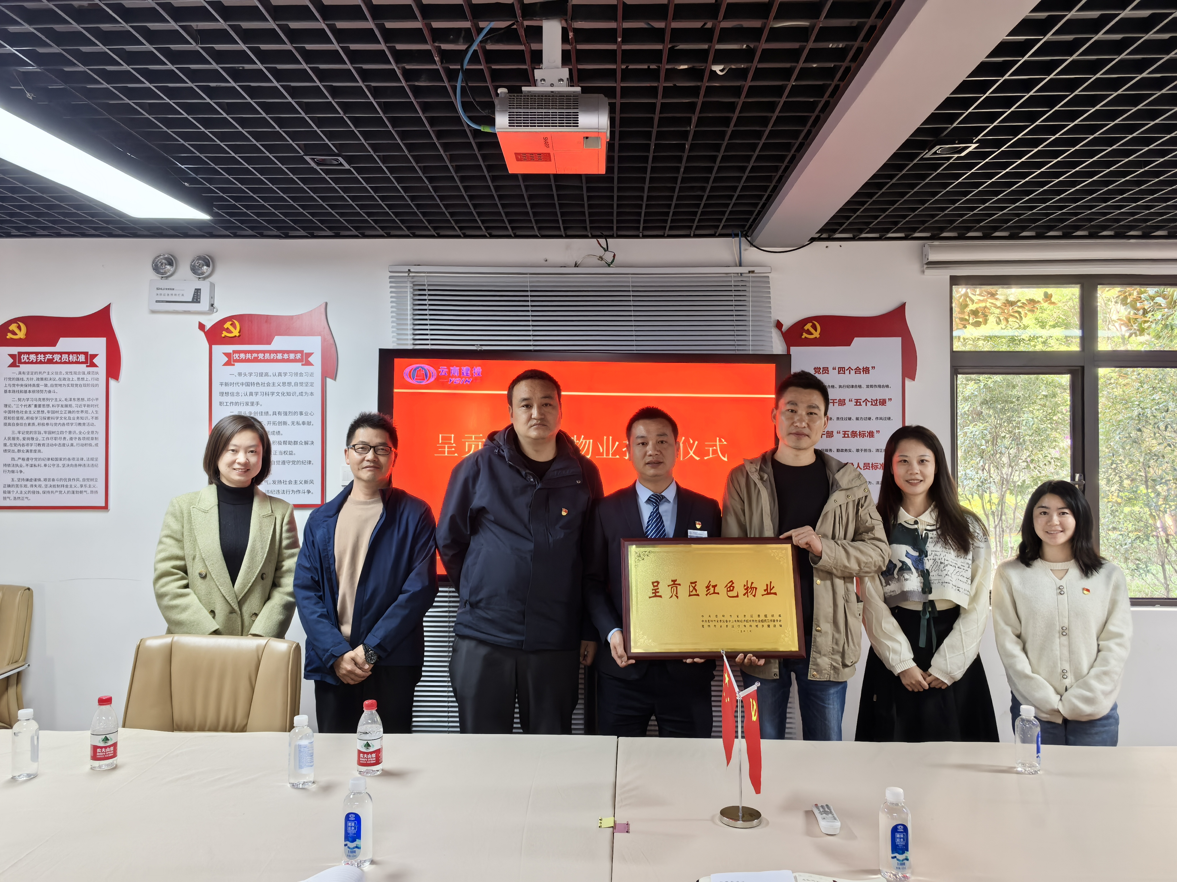 省房物業(yè)興錦嘉園小區(qū)榮獲“呈貢區(qū)紅色物業(yè)”授牌