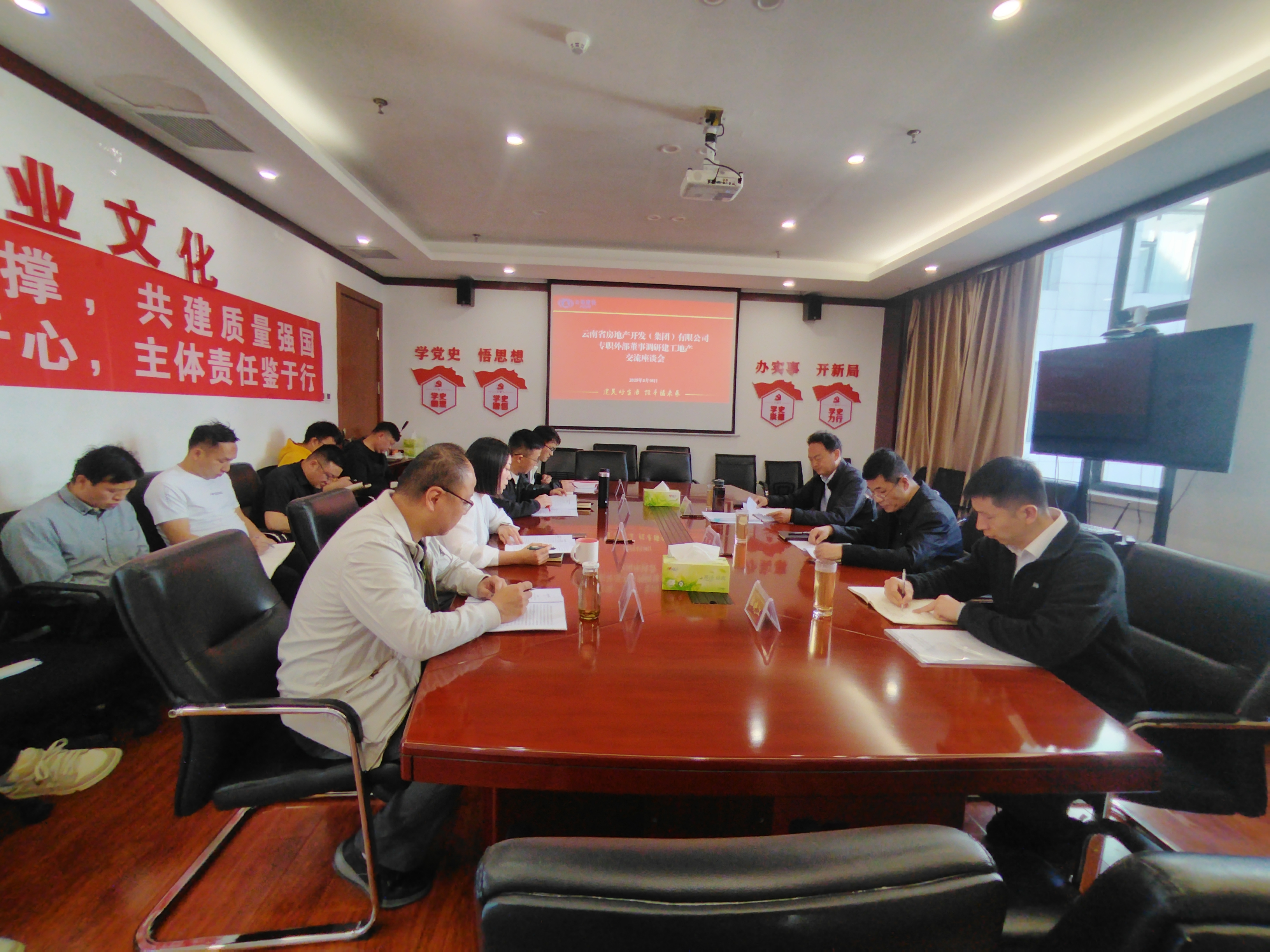 公司外部董事調(diào)研建工地產(chǎn)