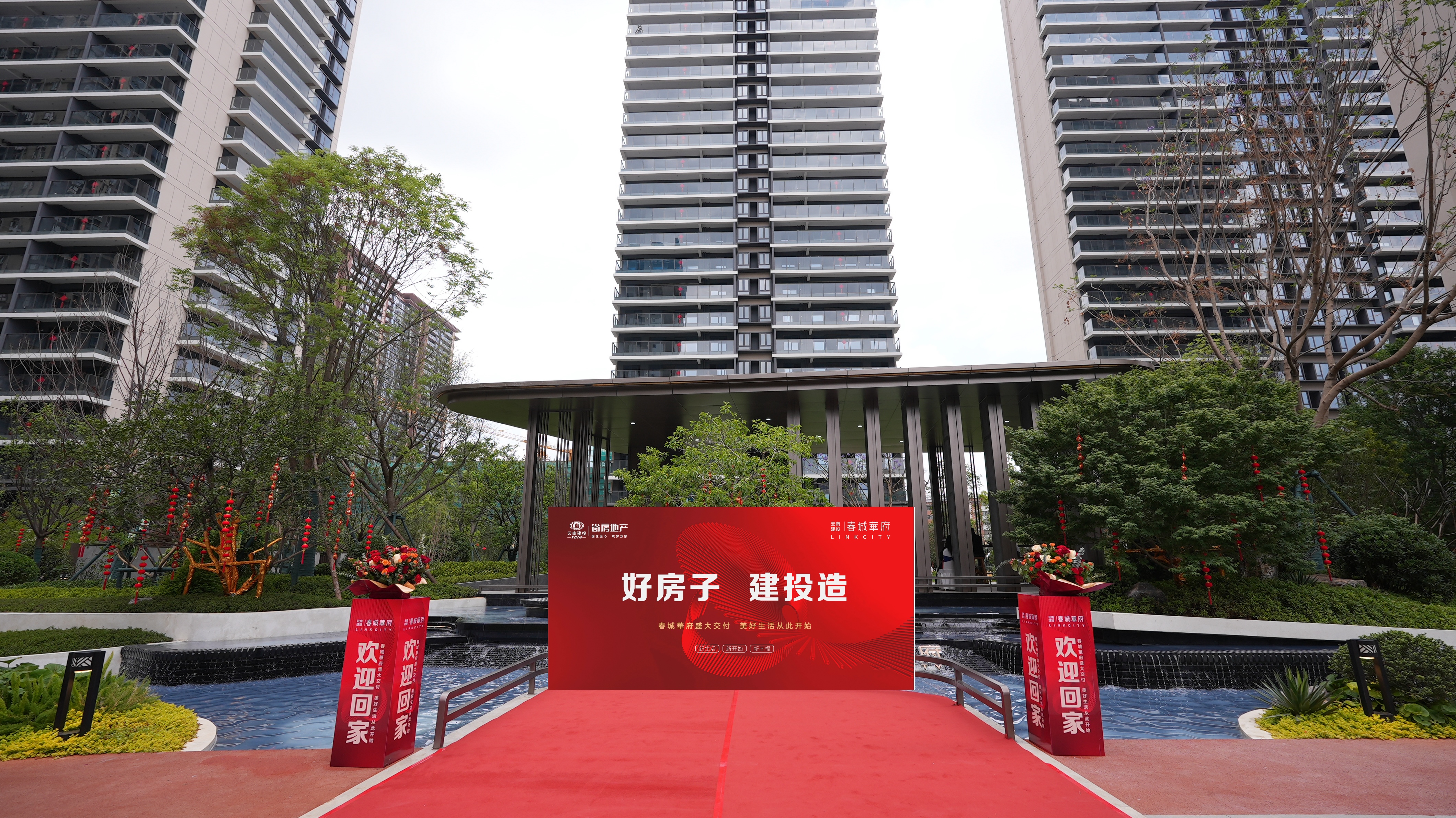 陳祖軍調(diào)研建投學府和春城華府時強調(diào)：全力提升投資開發(fā)服務質(zhì)效 擦亮“好房子、建投造”金字招牌