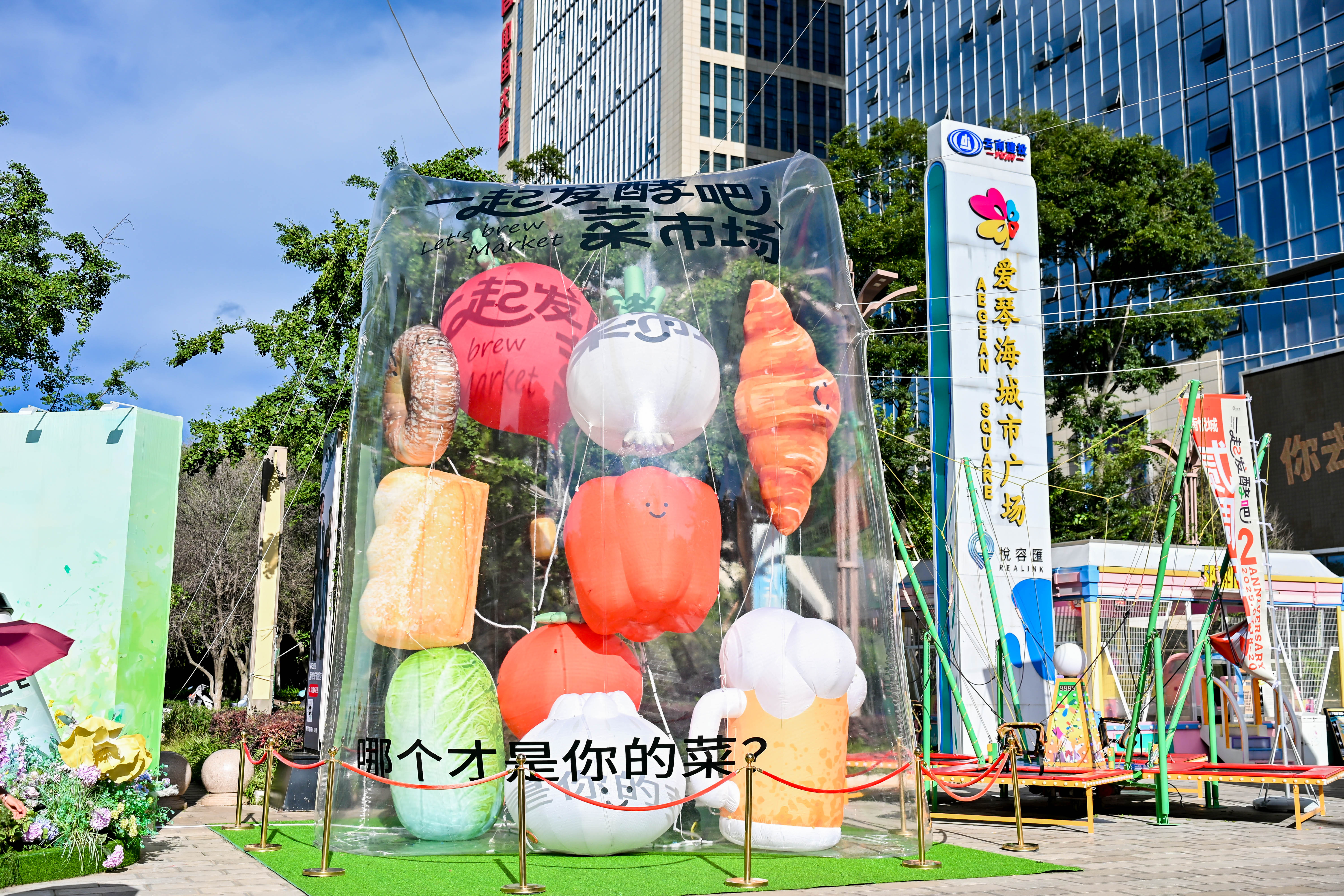 2025.7.21兩周年活動(dòng)掀起多巴胺風(fēng)暴 南悅城愛(ài)琴海煥新城市新聚場(chǎng).jpg