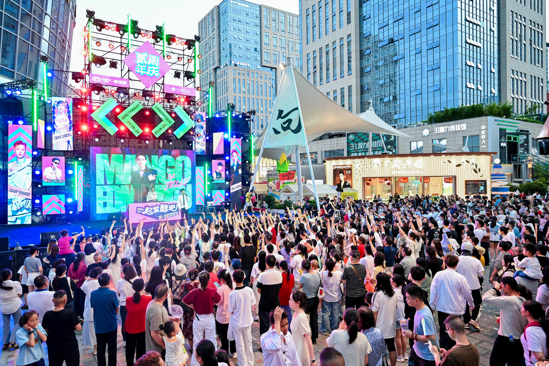 2025.7.21兩周年活動(dòng)掀起多巴胺風(fēng)暴 南悅城愛(ài)琴海煥新城市新聚場(chǎng)4.jpeg