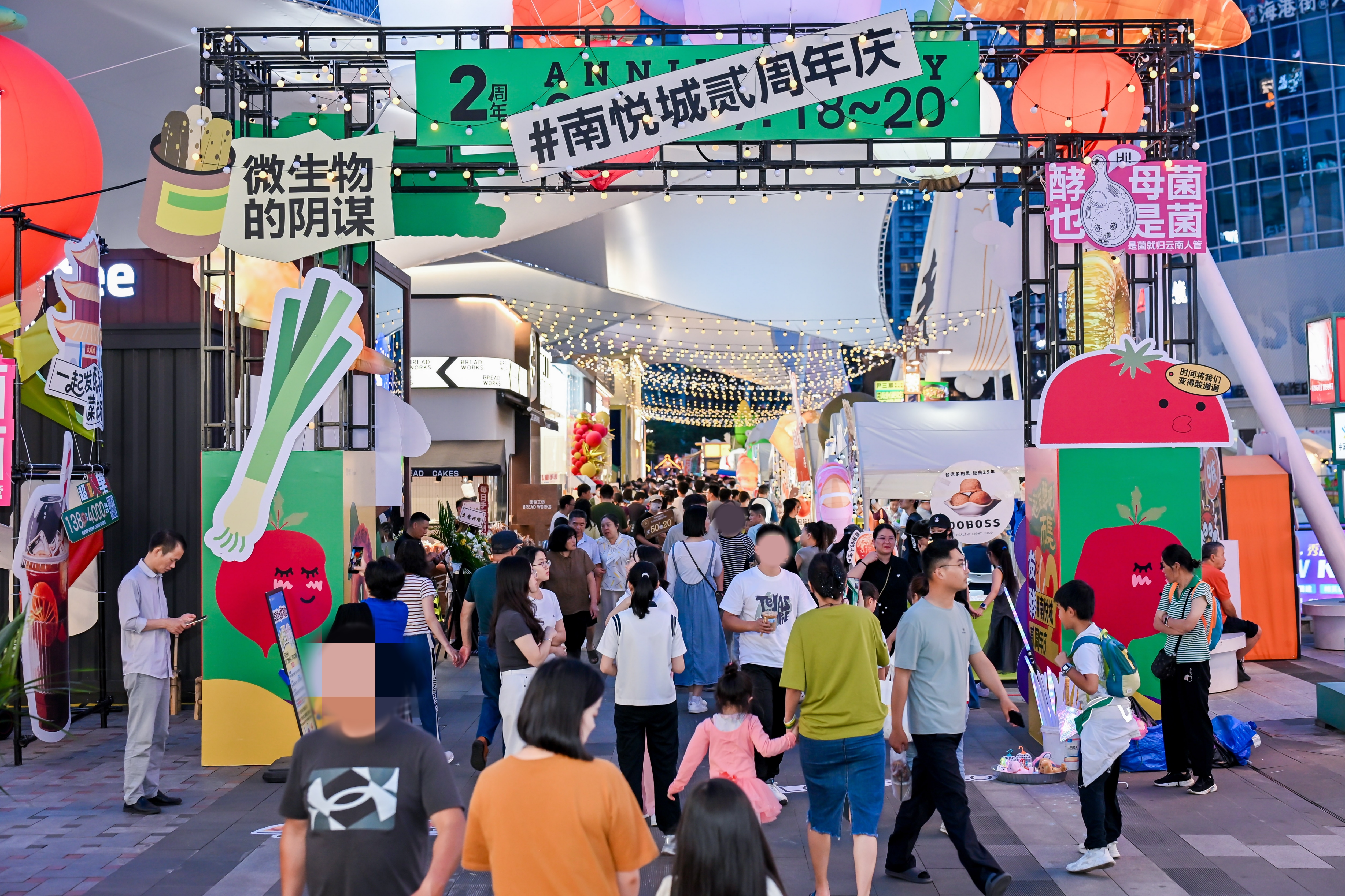 2025.7.21兩周年活動(dòng)掀起多巴胺風(fēng)暴 南悅城愛(ài)琴海煥新城市新聚場(chǎng)5.jpg