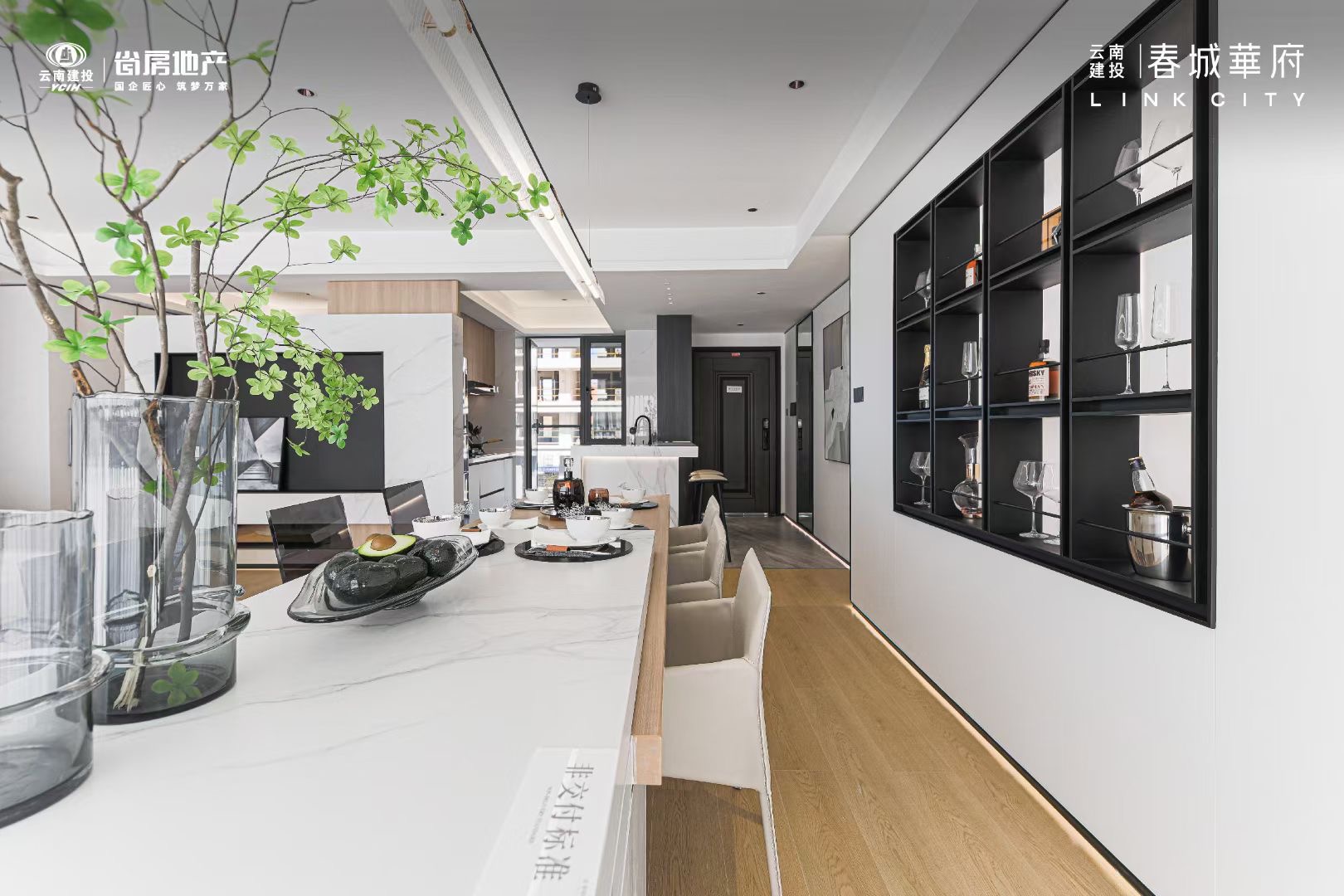 春城華府 (4).jpg